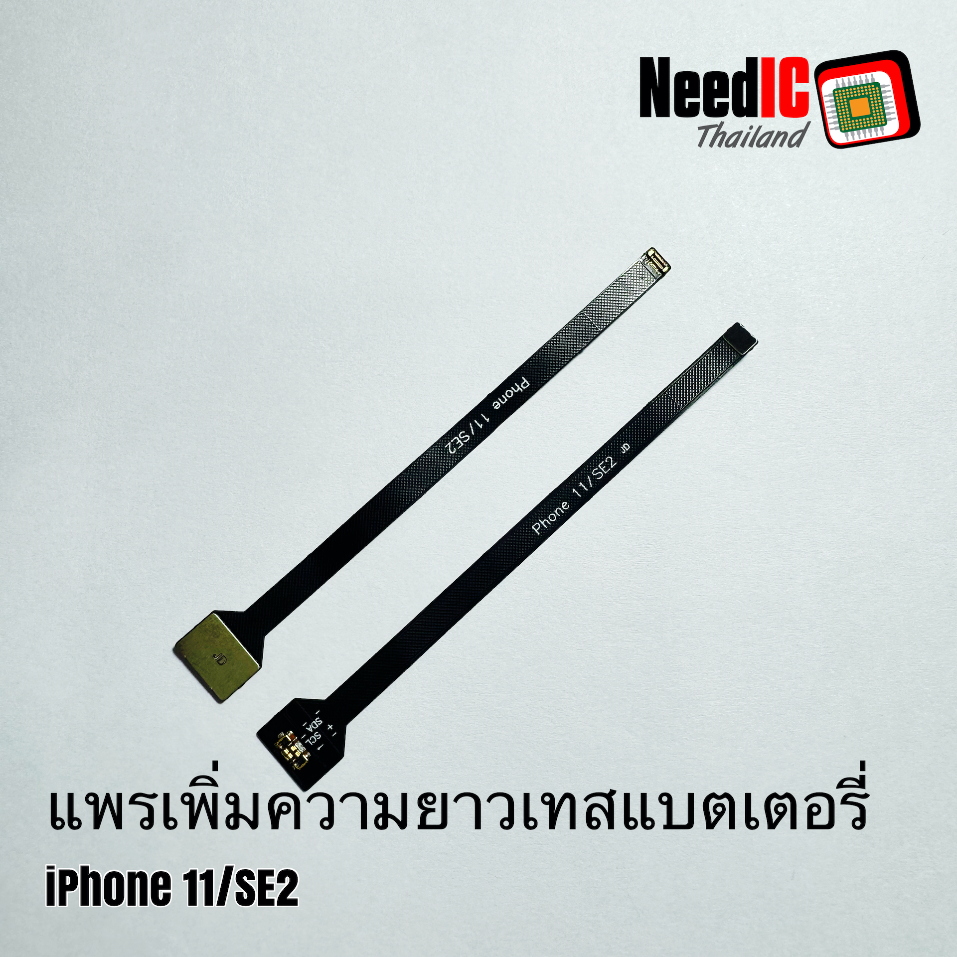 แพรเทสแบตเตอรี่ สำหรับ iPhone