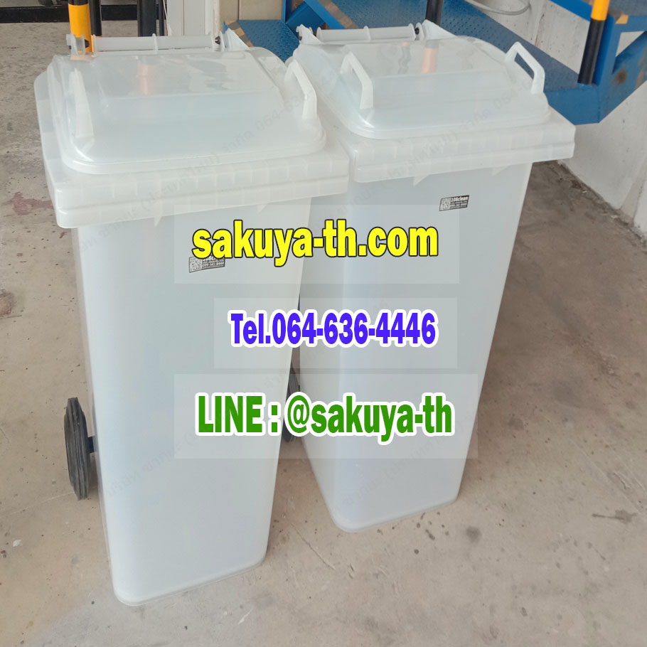 ถังขยะแยกประเภท พลาสติกใส พร้อมล้อเข็น 120 ลิตร ฝาเรียบ