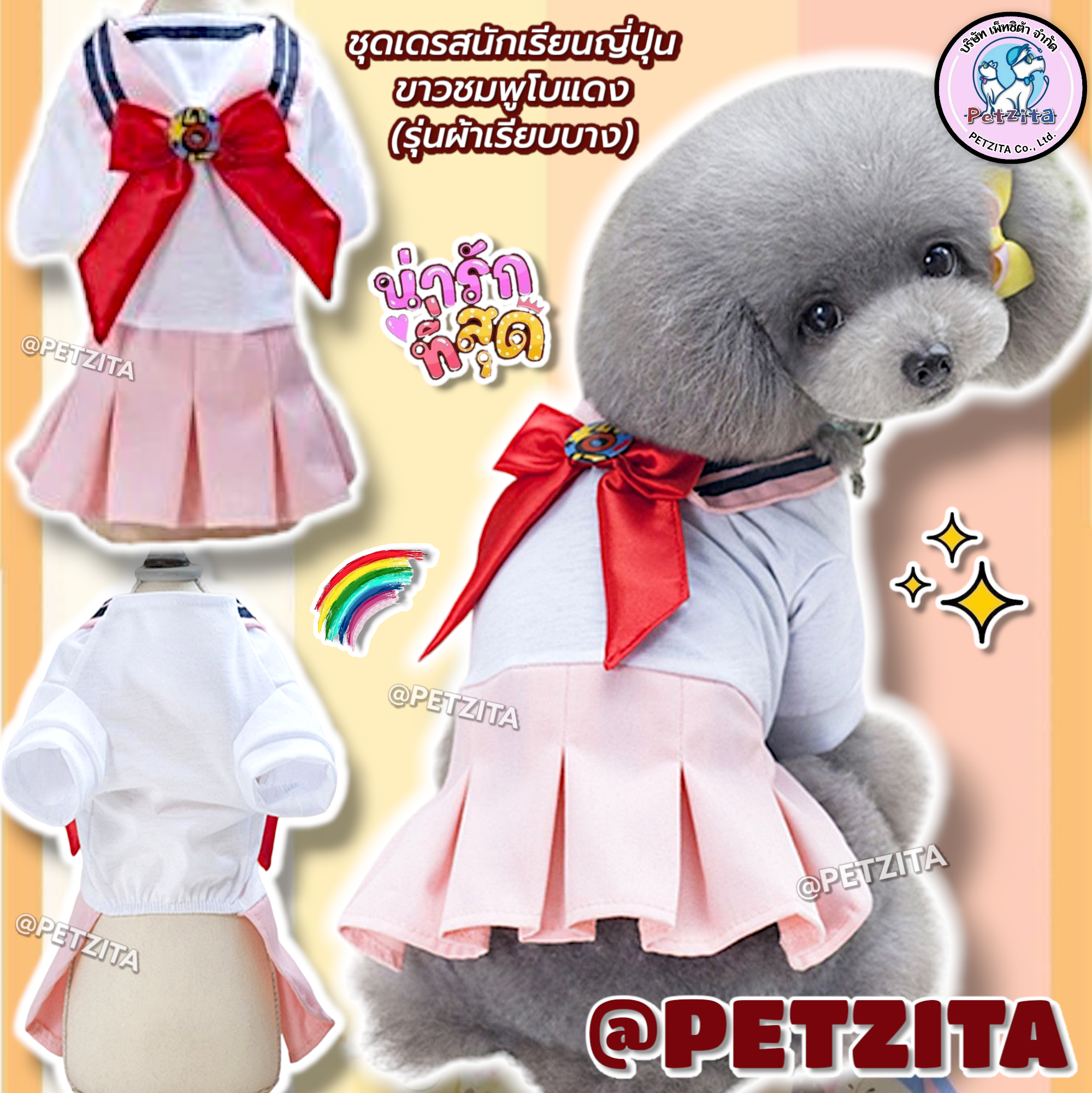 🇹🇭พร้อมส่ง🇹🇭 🎀✨️เดรสเซเลอร์มูน ชุดนักเรียนญี่ปุ่น เสื้อผ้าสัตว์เลี้ยง สุนัข หมา แมว