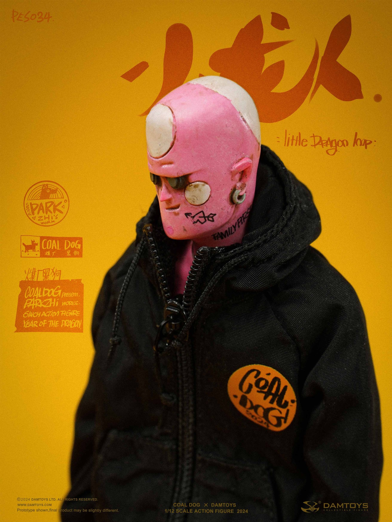 [สั่งจอง] Damtoys X Coal Dog PES034 1/12 : Little Dragon imp Coal Dog Annual Special Edition