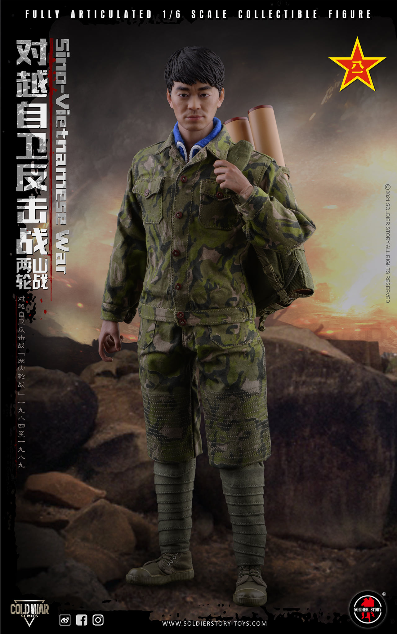 [สั่งจอง]Soldier Story SS123 1/6 : Sino-Vietnamese War- Battle of Laoshan & Zheyinshan