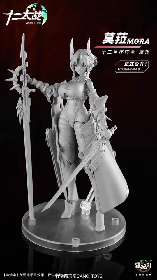 [สั่งจอง]Cang Toys 1/12 : Twelve War - Mora