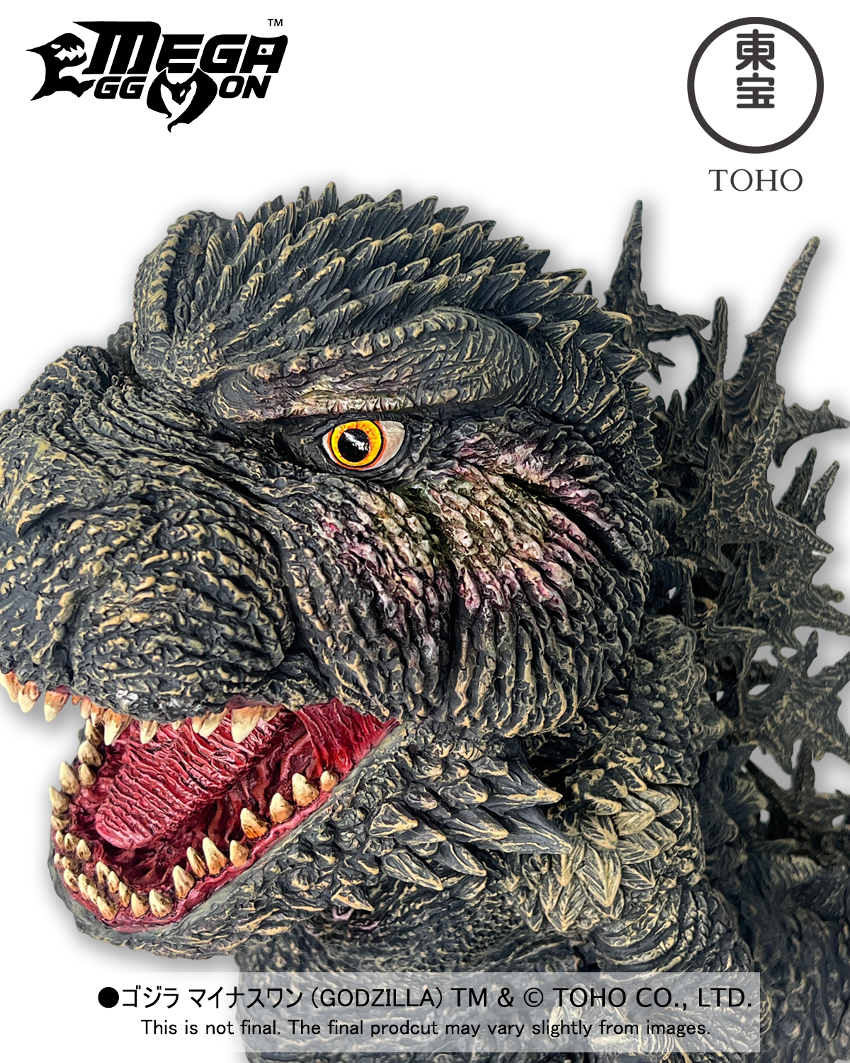 [สั่งจอง] Ezhobi : Mega Eggmon Godzilla 2023 (Godzilla Minus One)