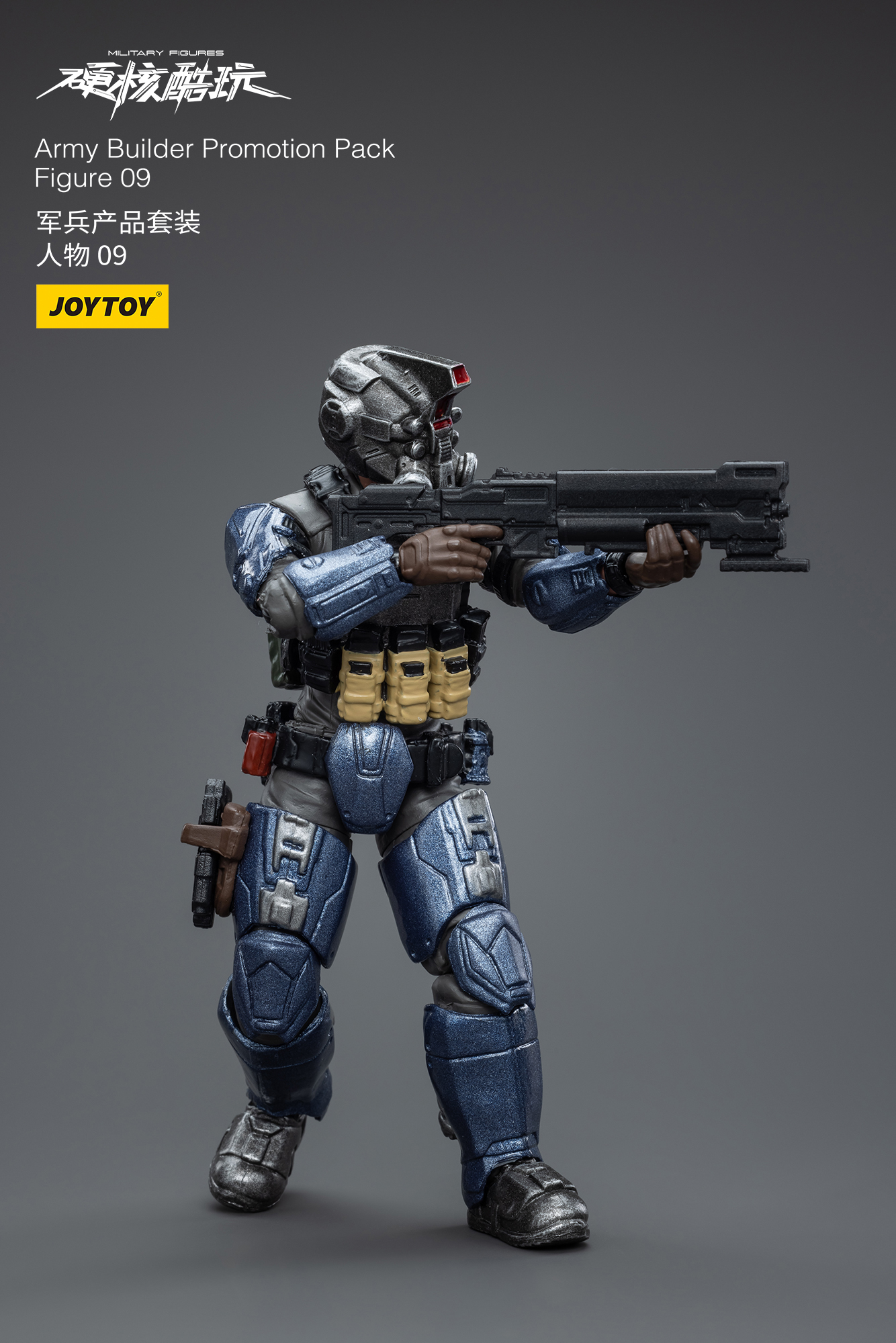 [สั่งจอง] Joytoy 1/18 -- Army Builder Promotion Pack