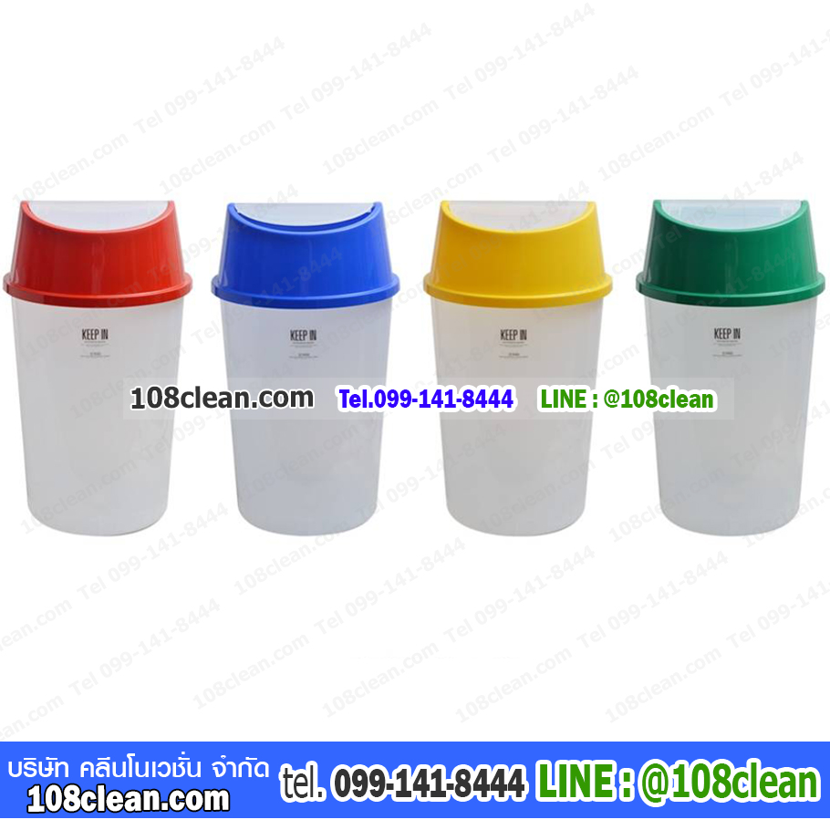 ถังขยะแยกประเภท ทรงกลม สีใส ฝาสวิง ฝาสี 45 ลิตร