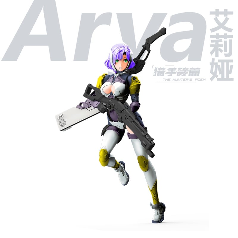 [สั่งจอง]SUYATA HP-001 1/12 : The Hunter’s Poem Arya