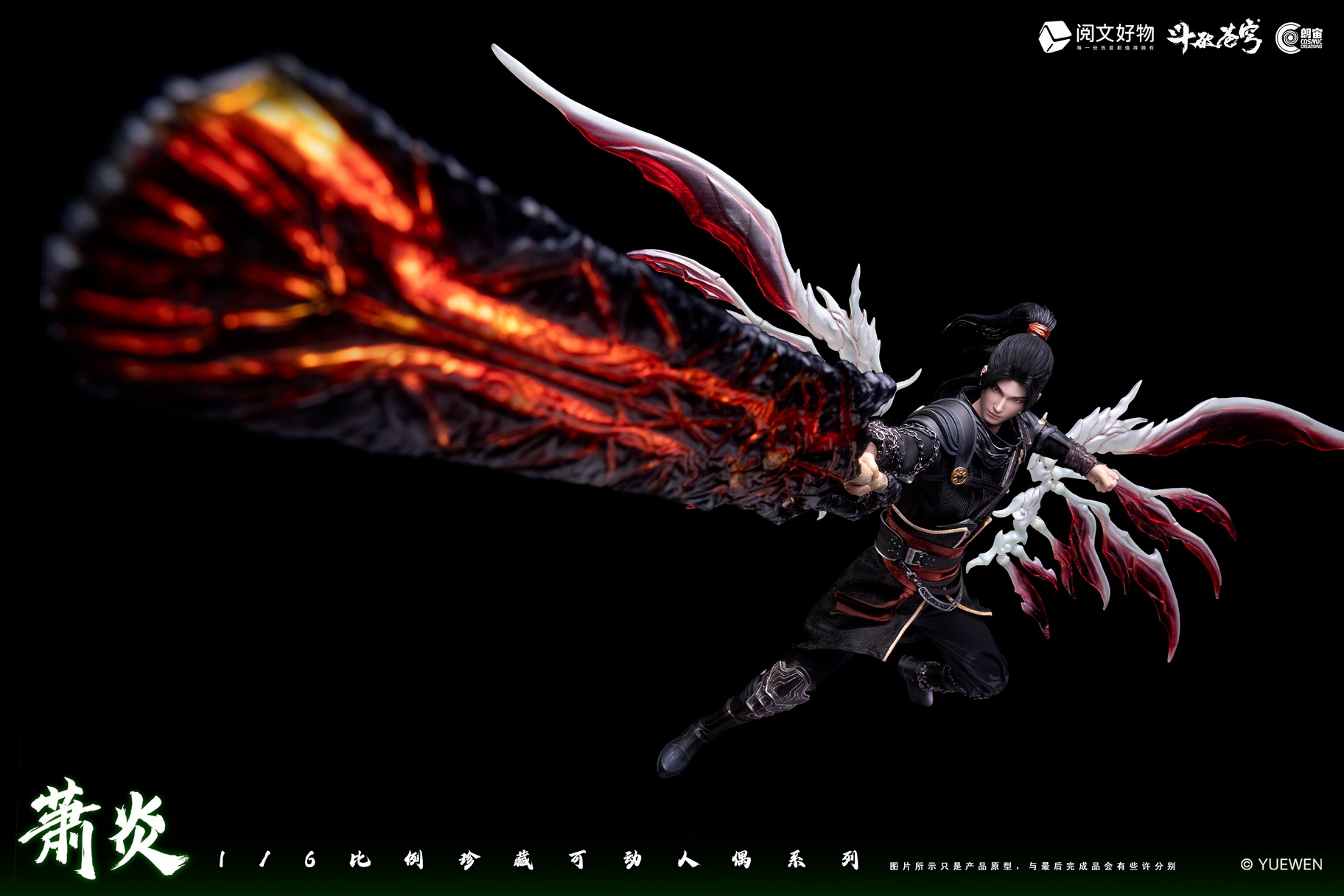 [สั่งจอง]Cosmic Creations 1/6 : Xiao Yan - CC9120 : Standard Edition