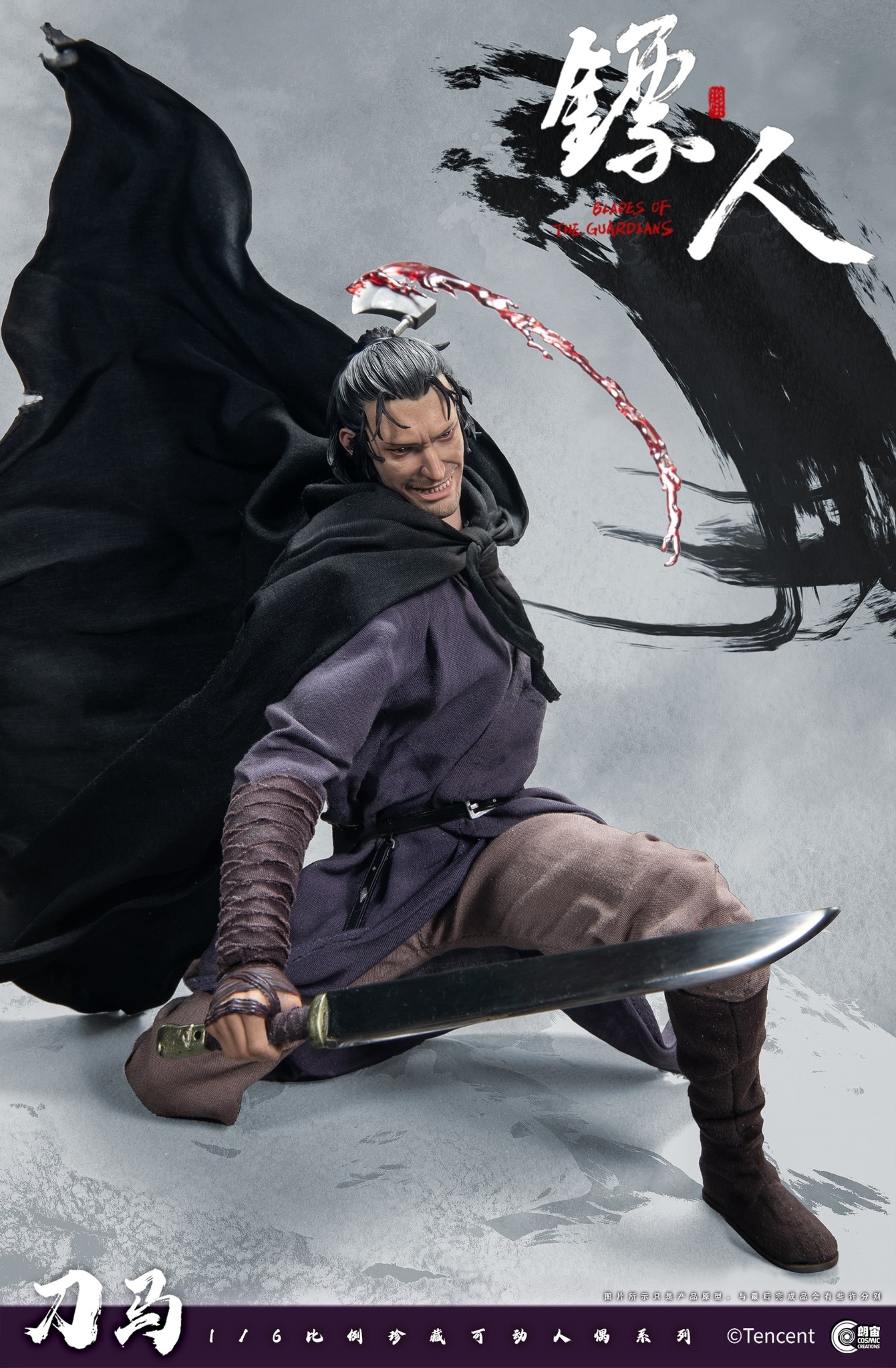 [สั่งจอง] Cosmic Creations CC9113 1/6 : Blades of the Guardians - Dao Ma