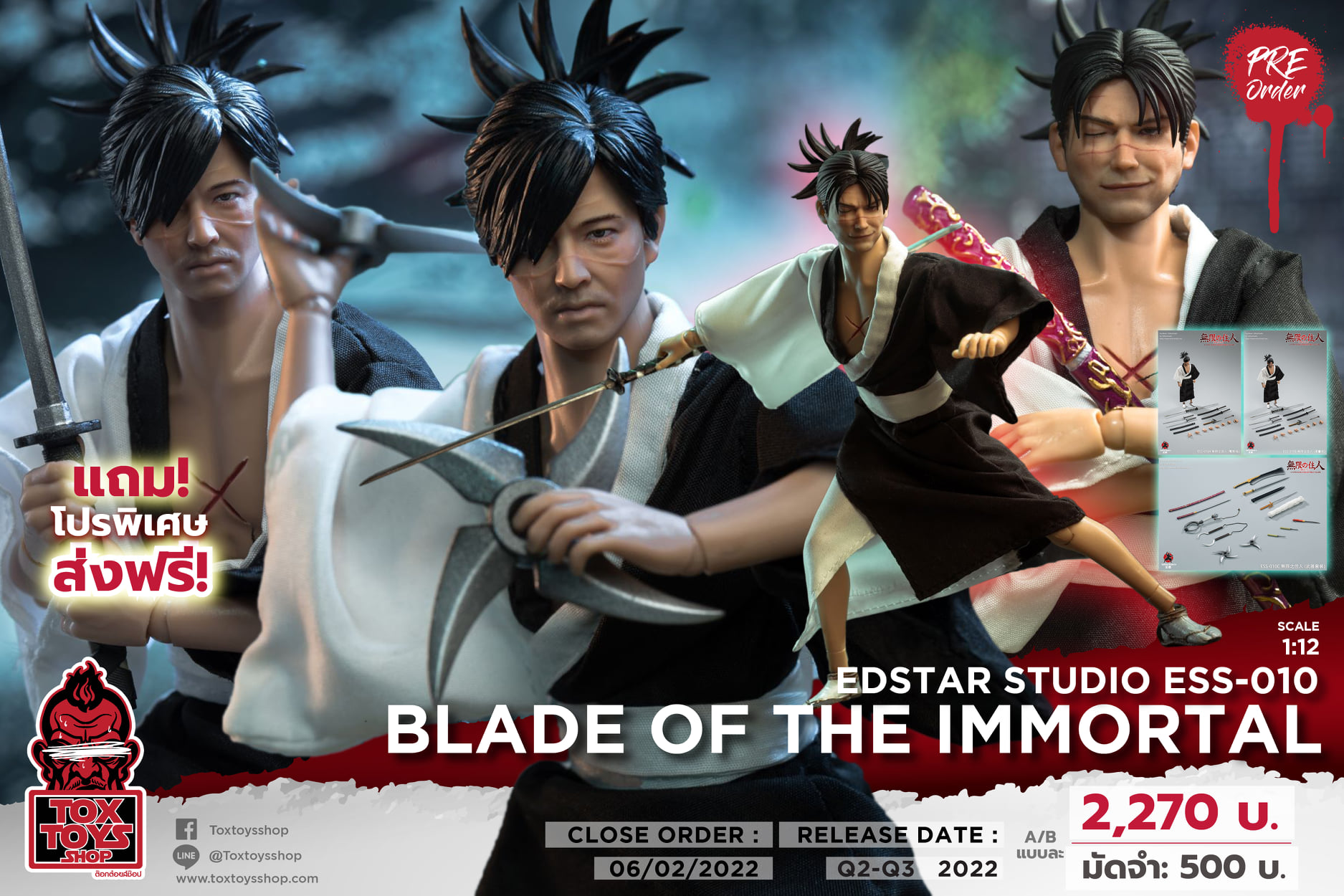 [สั่งจอง] EdStar Studio ESS-010 1/12 : Blade of the Immortal