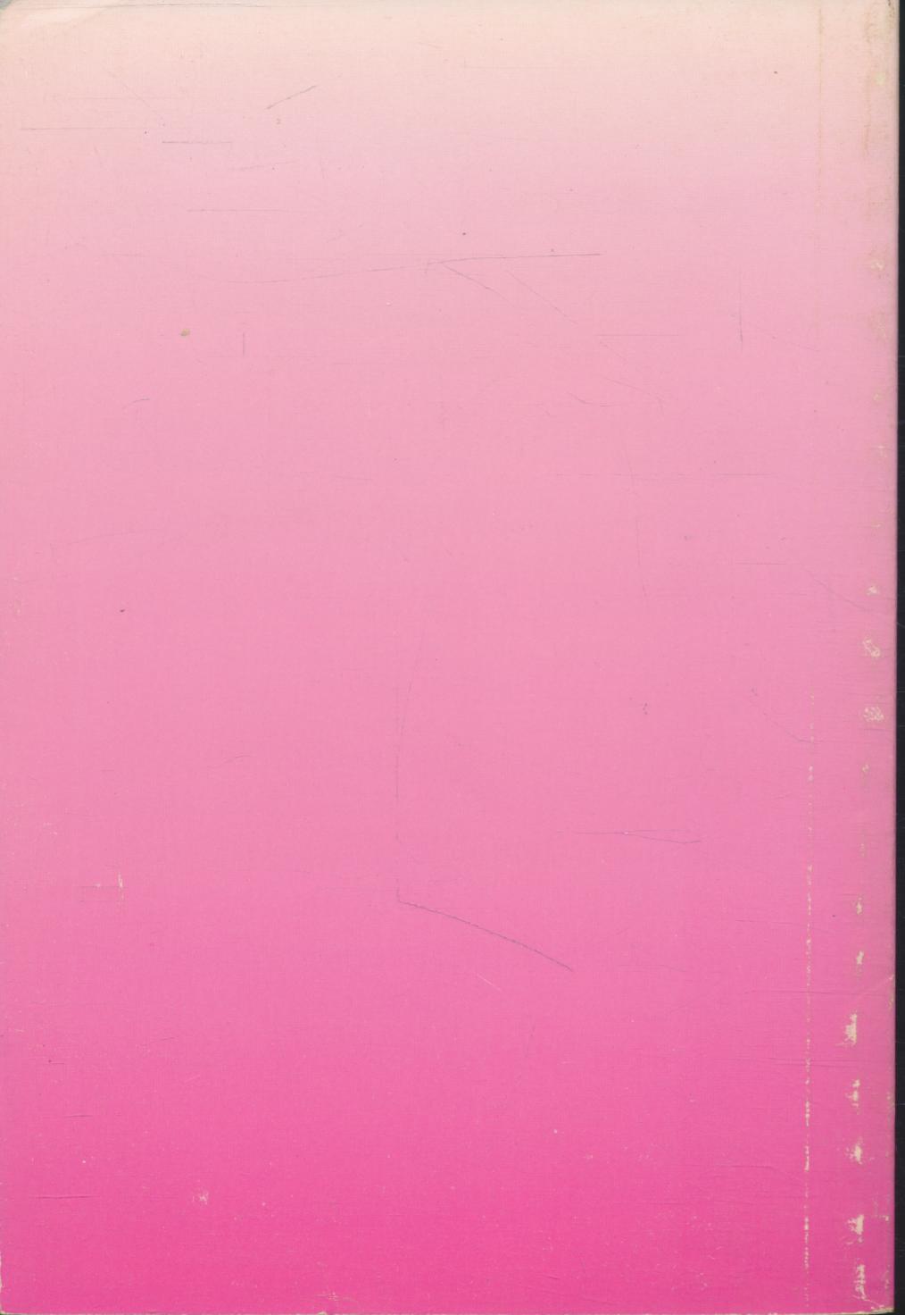 เศรษฐศาสตร์ตามแนวพุทธศาสตร์