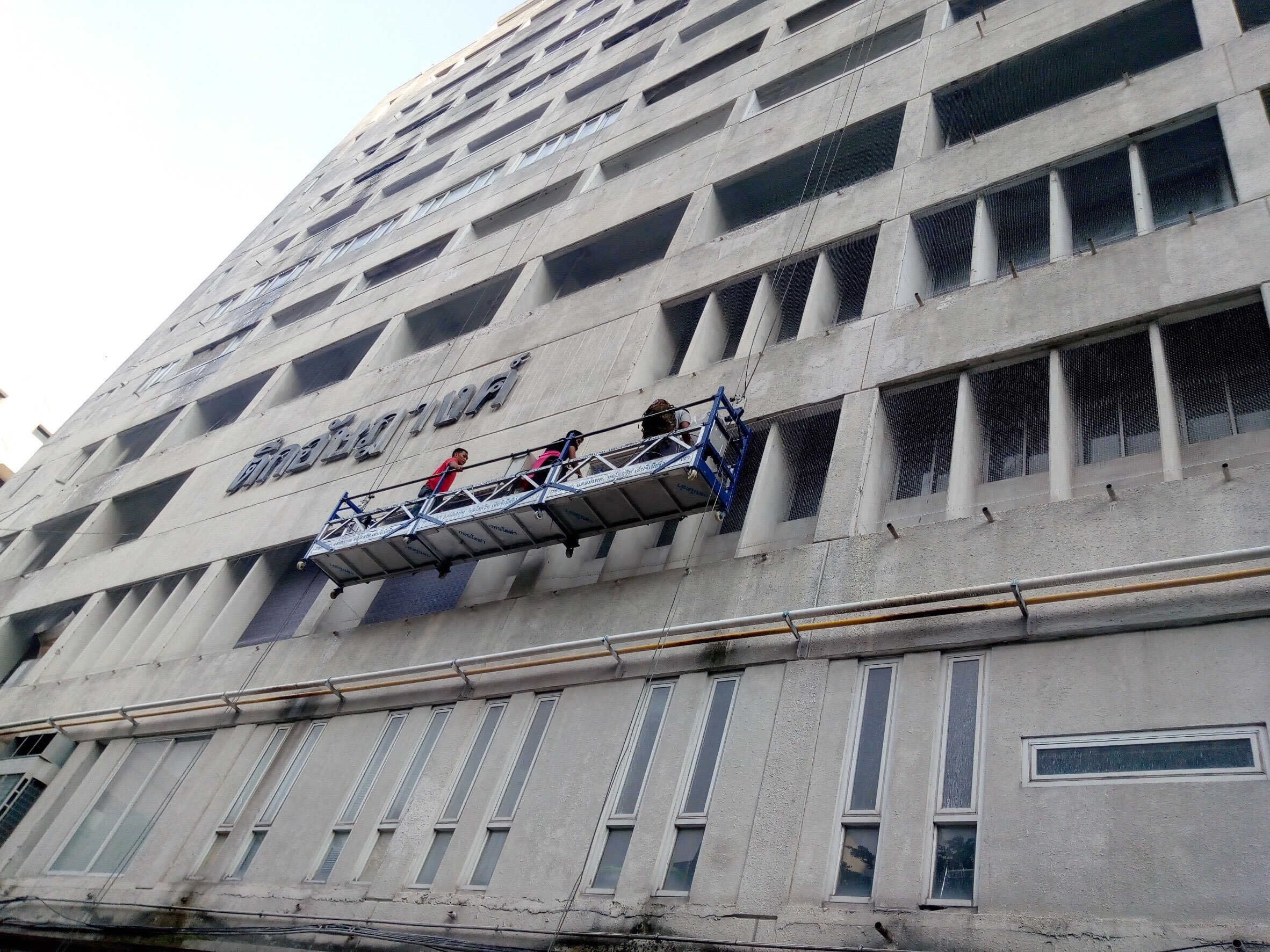 1.งานปรับปรุงระเบียงเปลี่ยนท่อและทาสีตึกอัษฎางค์ชั้น 1-13 รพ.ศิริราช