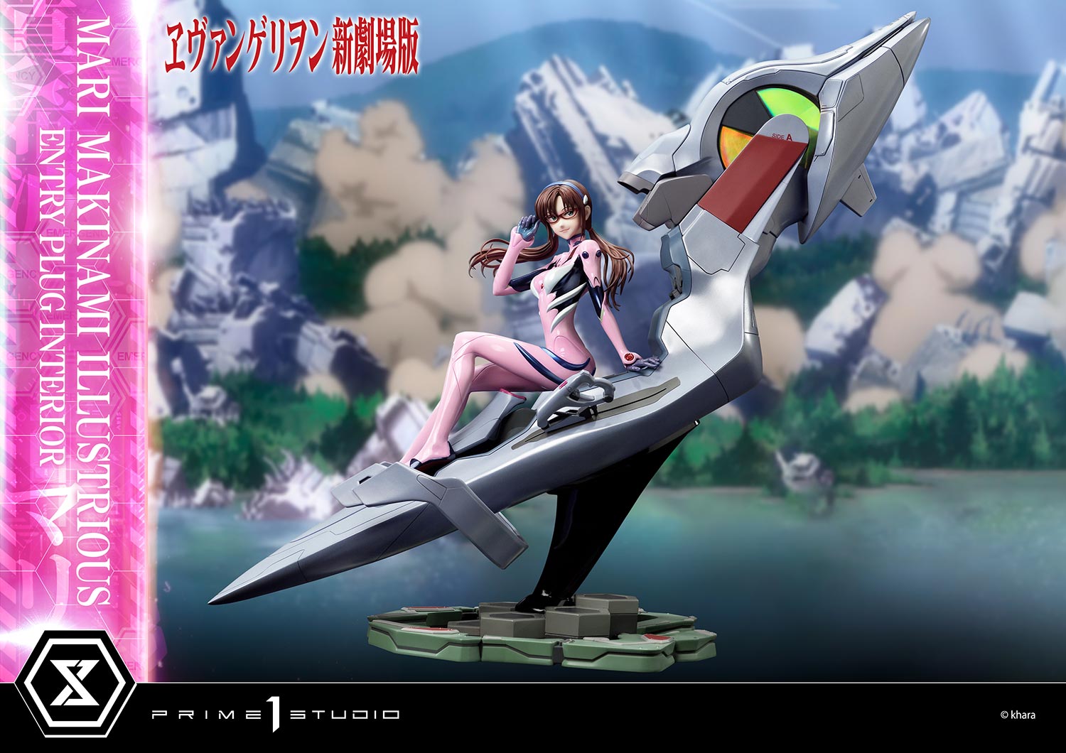 [สั่งจอง]