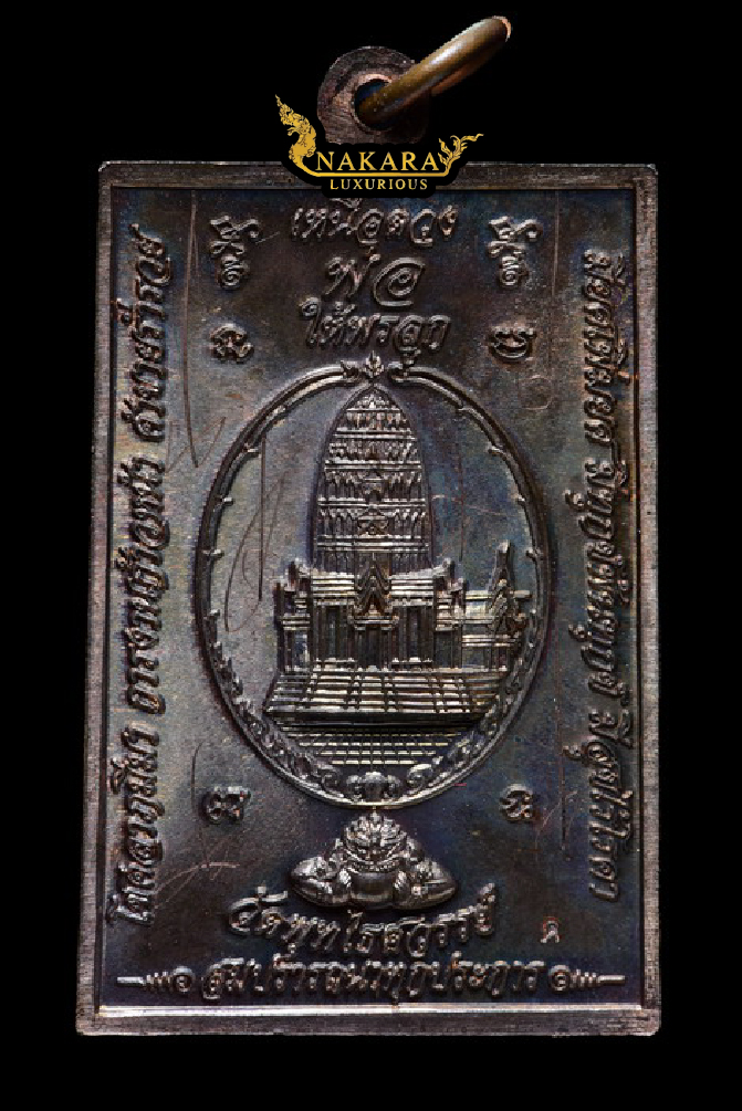 จตุคามรามเทพ รุ่นเหนือดวง วัดพุทไธศวรรย์