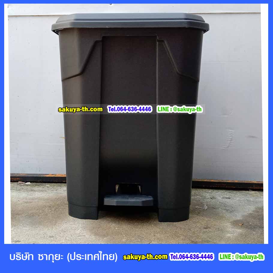 ถังขยะทรงเหลี่ยม แบบเหยียบ สีดำ 50 ลิตร