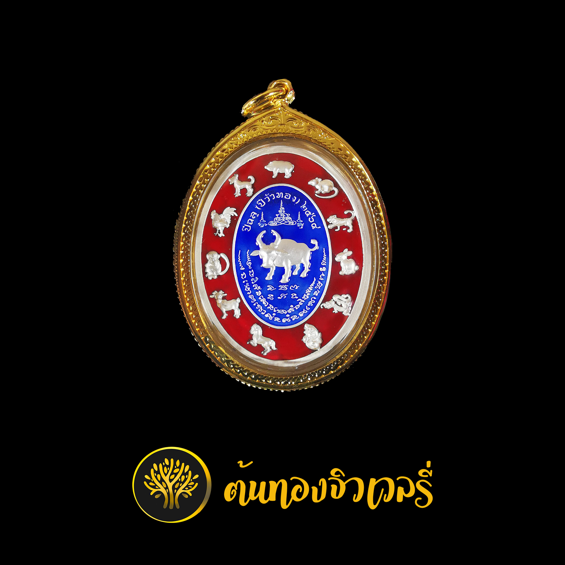 กรอบพระหลวงพ่อพัฒน์เลี่ยมทอง ลงยาสวยๆ เข้ากับพระของลูกค้า สวยๆ น่ามองครับ