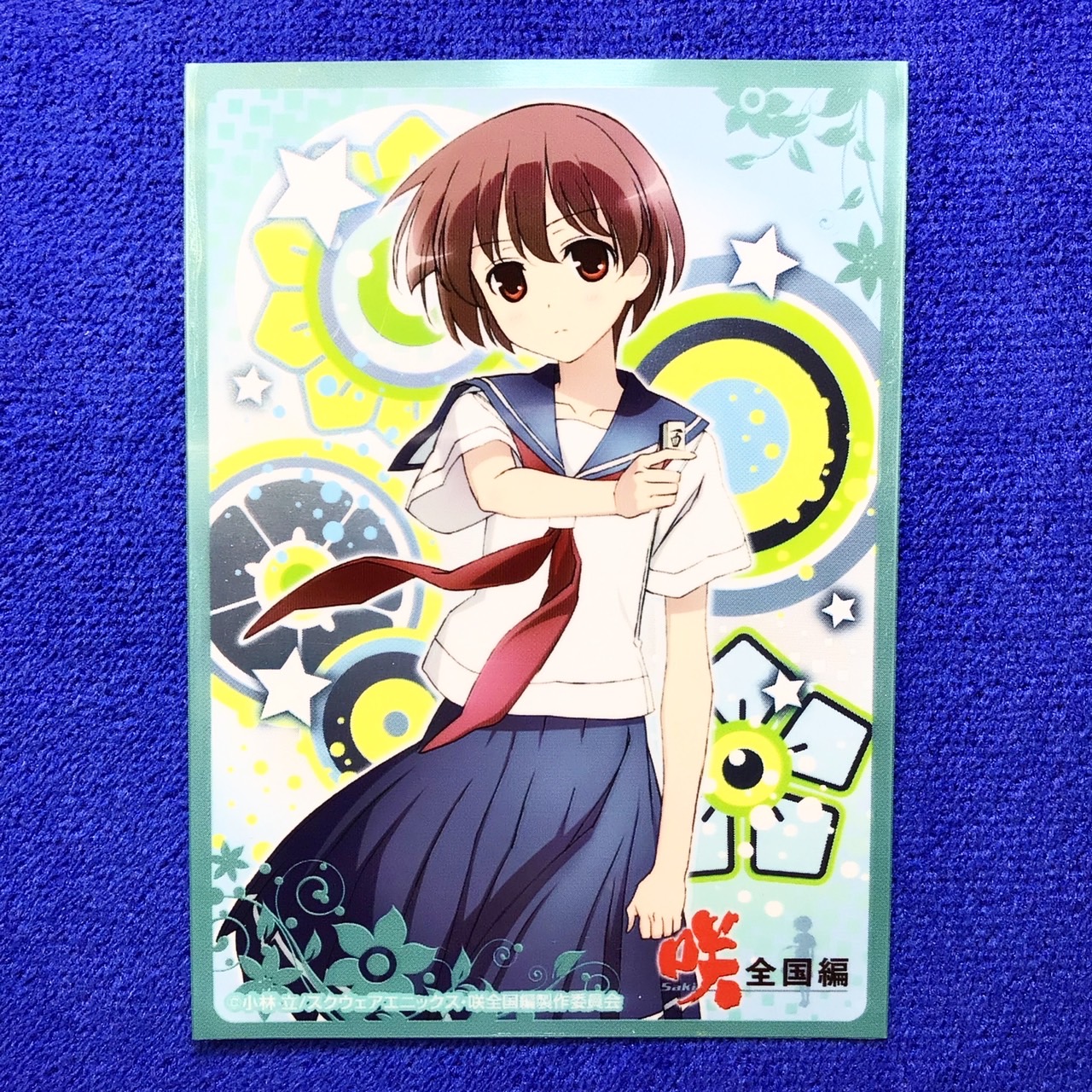 Vol.276 - Saki Zenkokuhen / Saki Miyanaga