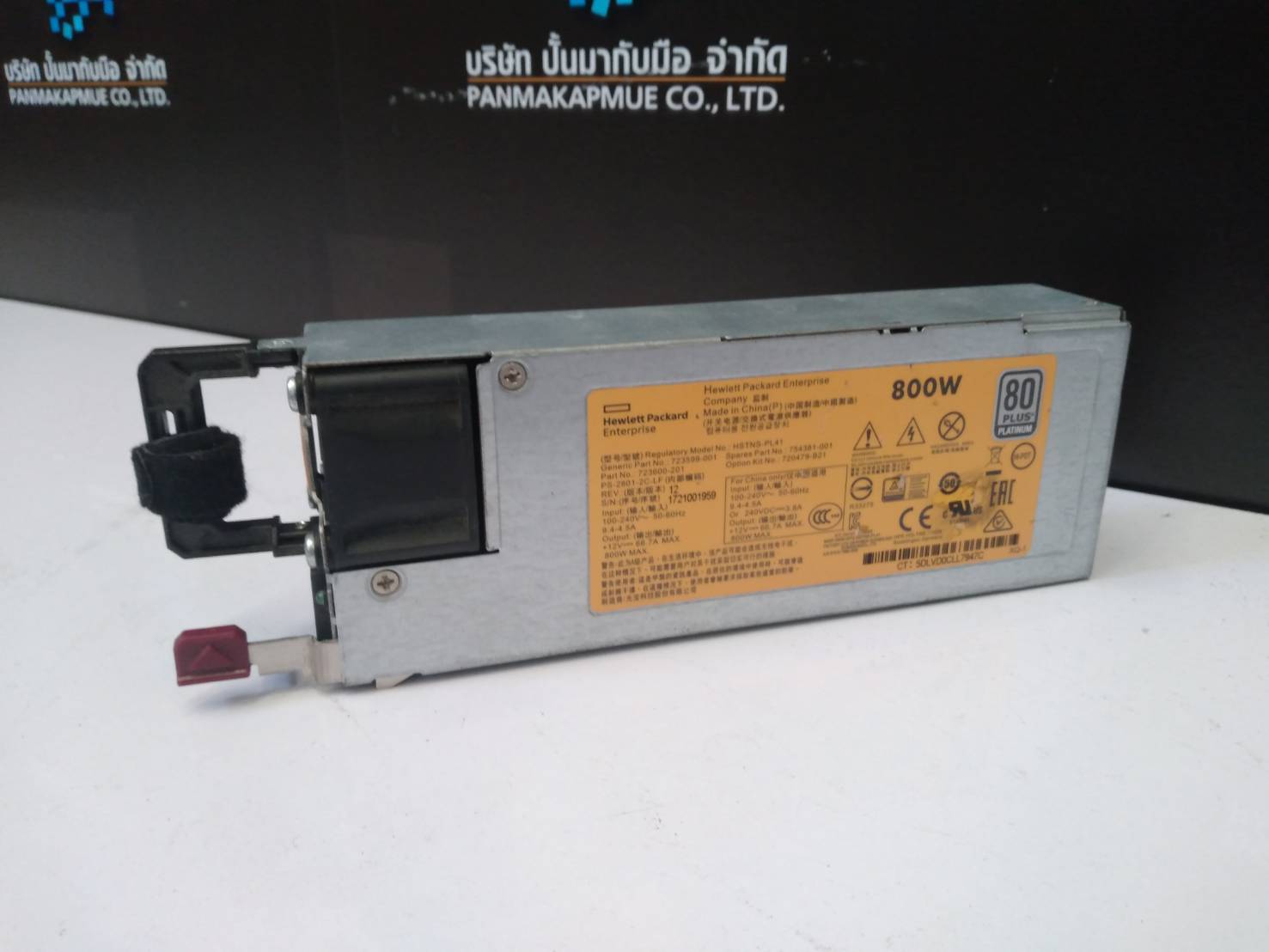 723600-201 REF HP 800W Flex Slot Platinum Hot Plug Power Supply Kit
