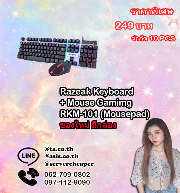 Razeak Keyboard + Mouse Gamimg RKM-101 (Mousepad) ของใหม่ มีกล่อง