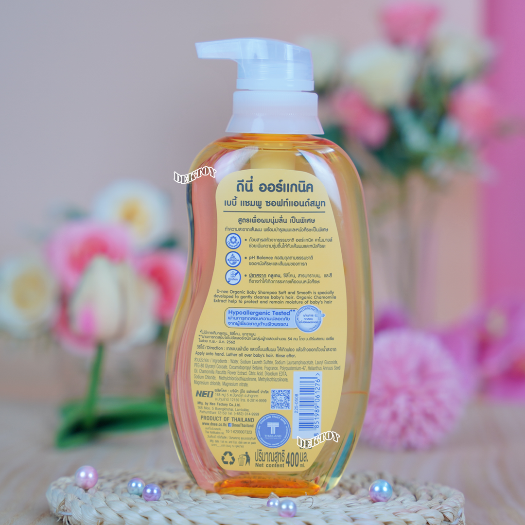 D-nee ดีนี่ ออร์แกนิค เบบี้แชมพู ซอฟท์แอนด์สมูท 400 มล.