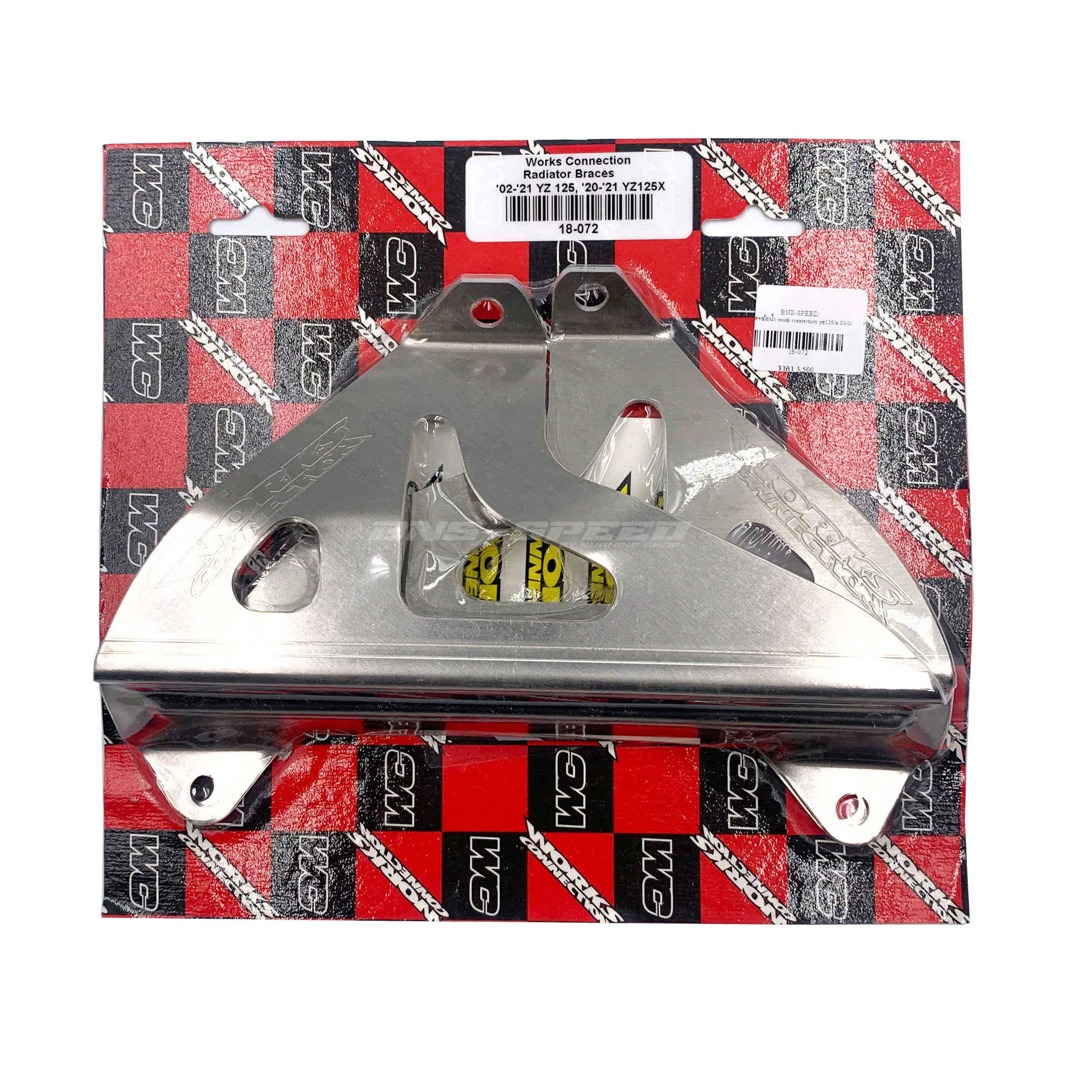 การ์ดหม้อน้ำ Works Connection YZ125 02-24, YZ125X 15-24