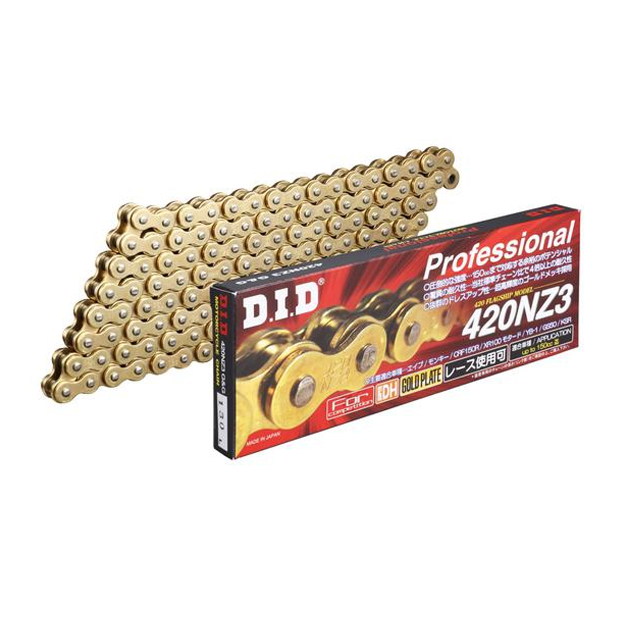 โซ่ DID Professional 420NZ3 (130L) Japan
