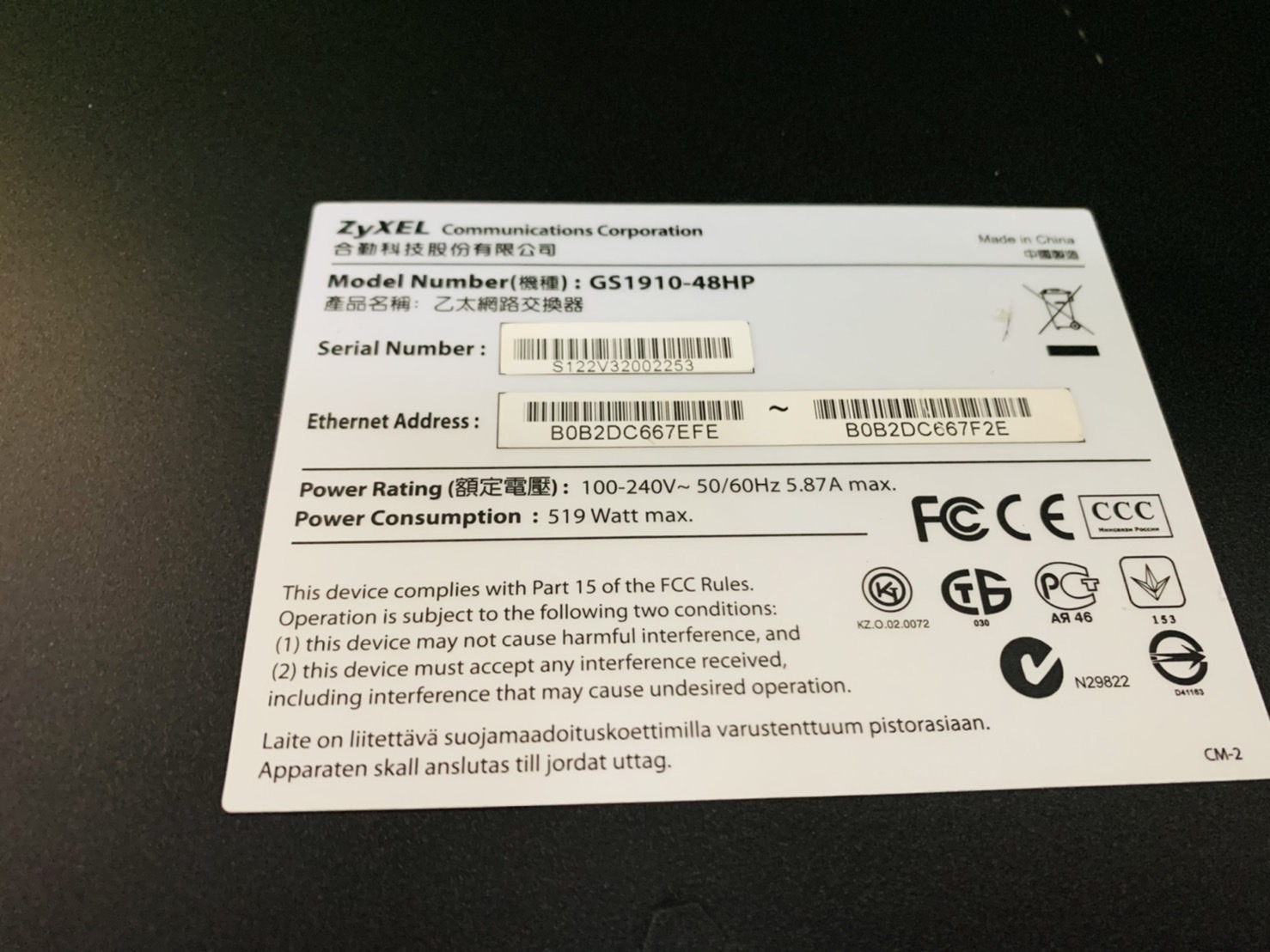 สวิตซ์ ZyXEL GS1910-48HP 48-Port GbE Smart Managed PoE+ Switch สินค้ามีประกัน