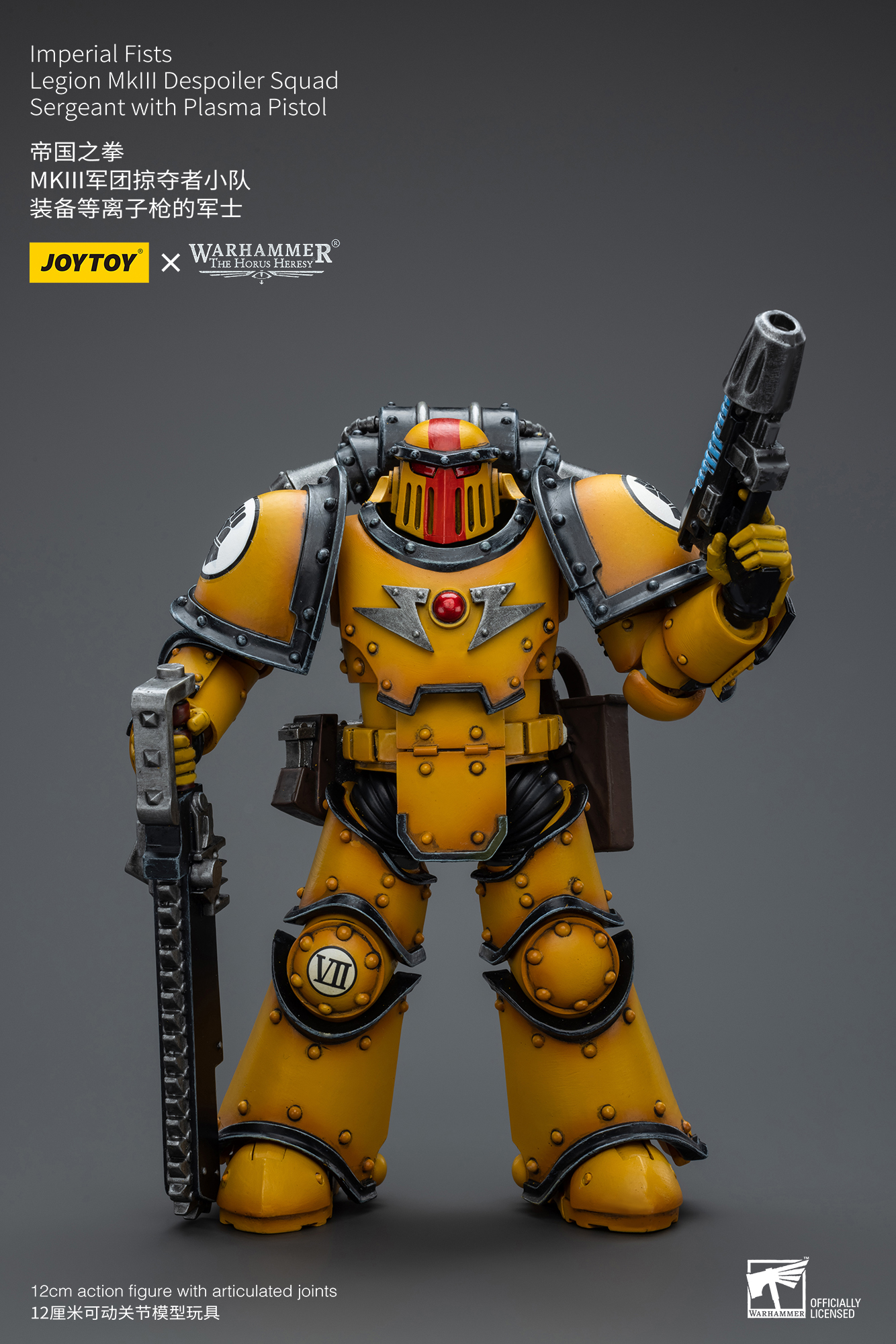 [สั่งจอง] Joytoy 1/18 Warhammer 40K : Imperial Fists