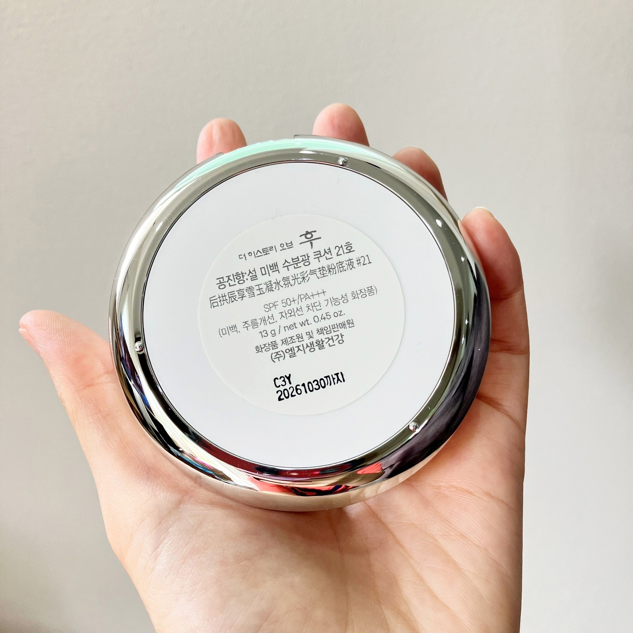 Radiant White Moisture Cushion Foundation SPF50+/PA+++ 13g x 2 (ตลับจริงพร้อมรีฟิล) รองพื้นแบบคุชชั่นสุดหรู