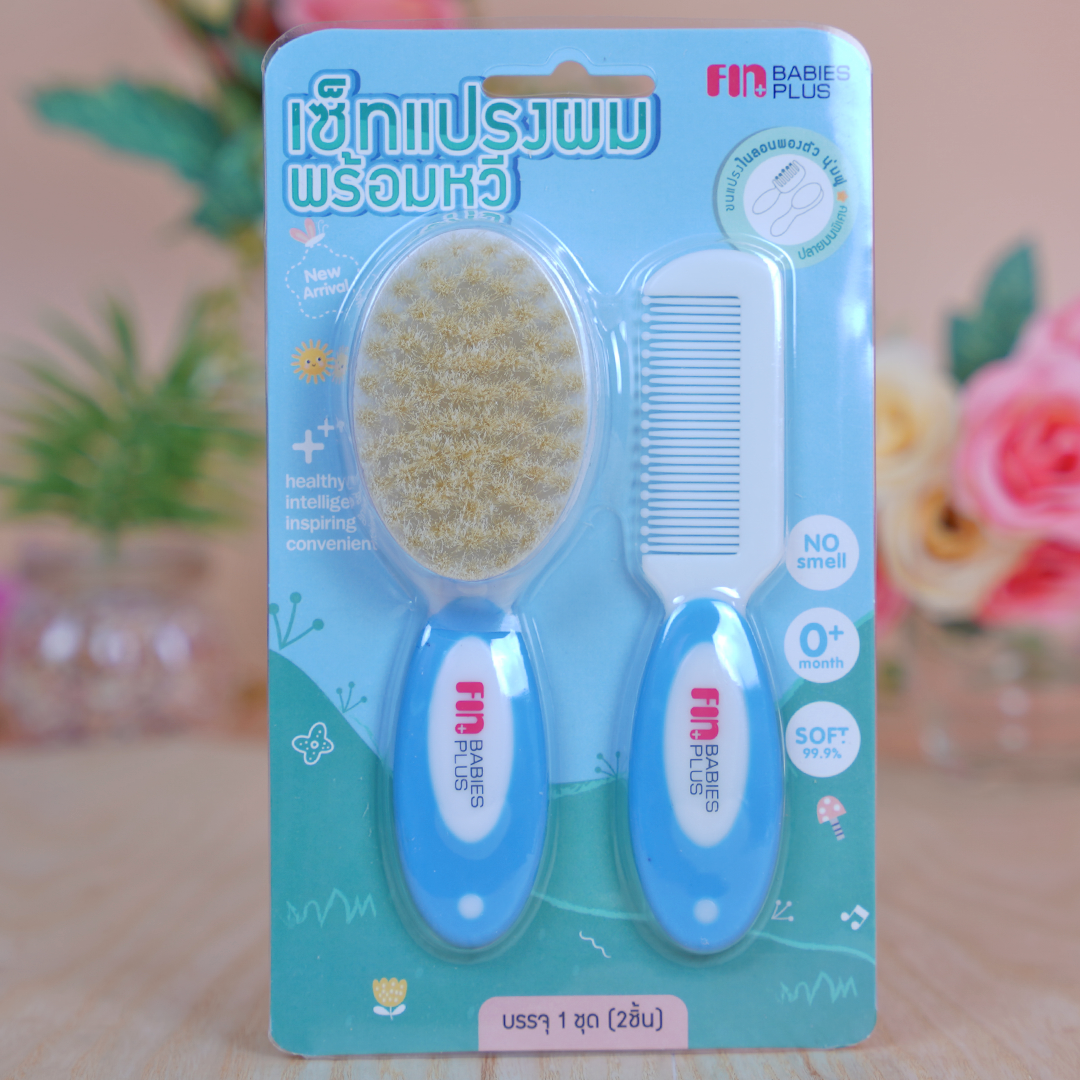 Fin แปรงหวีผมเด็ก ขนแพะแท้100% เซ็ท 2 ชิ้น อ่อนนุ่ม อ่อนโยน BPA free รุ่น ST085