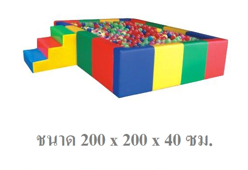บ่อบอลพร้อมบันได บ่อบอลสี่เหลี่ยมนุ่มนิ่ม , คอกบอล กันกระแทก เบาะนุ่ม หนัง pvc คอกกั้นเด็ก ,ของเล่นนุ่มนิ่ม เครื่องเล่นสนามในร่ม KidZoneSI-02