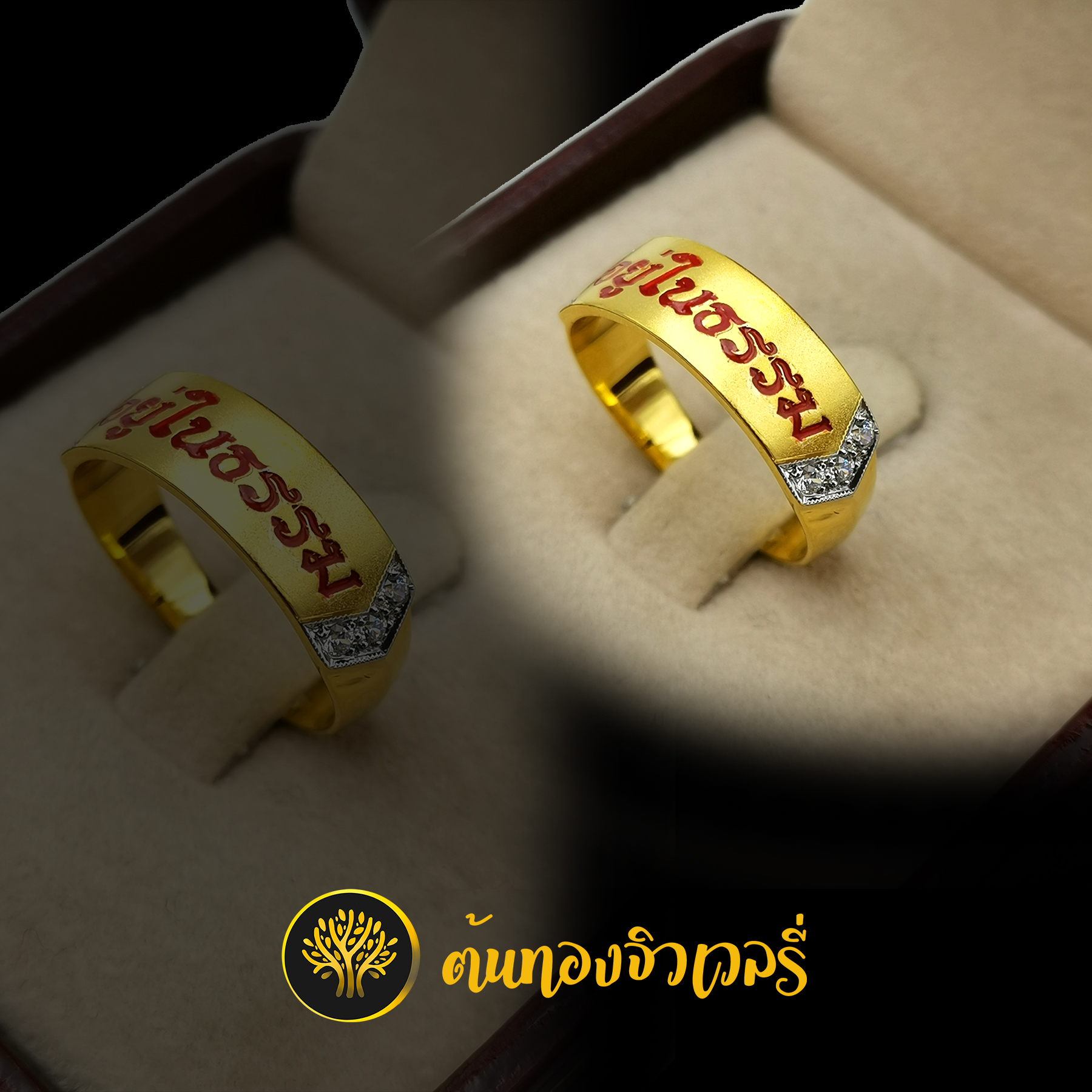 แหวนนามสกุล เลเซอร์ตัวอักษร ฝังเพชรข้าง ตัวอักษรชัดๆคมๆสวยๆ งานฝังเนียนๆ สวยเวอร์ๆเลย