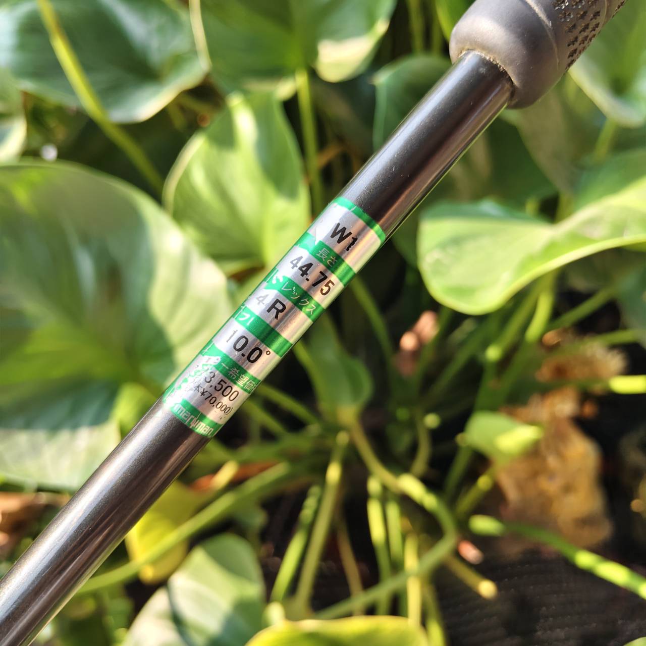 Driver MARUMAN EXIM NANO ของดีตีง่ายมาก!