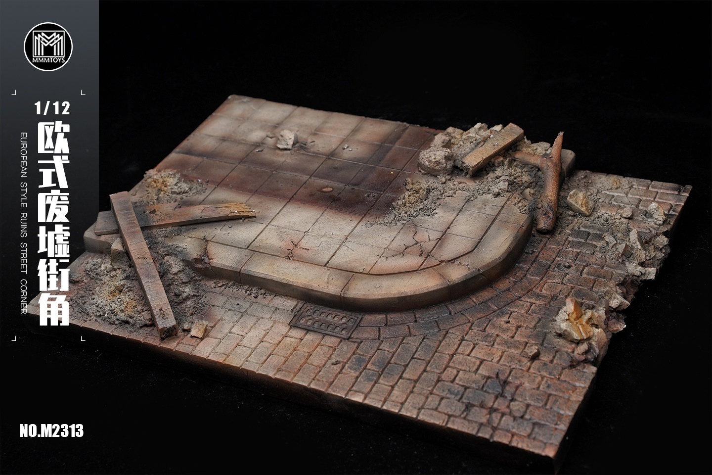 [สั่งจอง]mmmtoys M2313 1/12 : European Style Ruins Street Corner