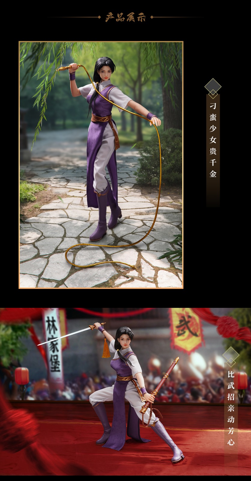 [สั่งจอง]Huwan HW TOYS 1/6 : Legend of Sword and Fairy Lin Yueru
