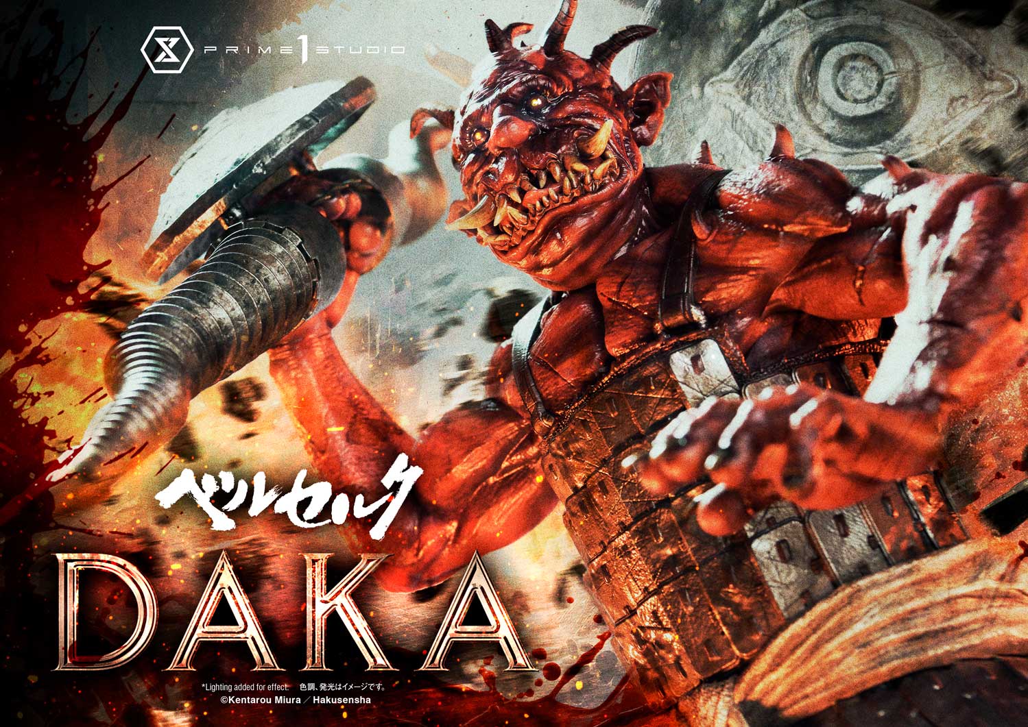 [สั่งจอง]Prime 1 Studio UPMBR-19 : Daka (Berserk)