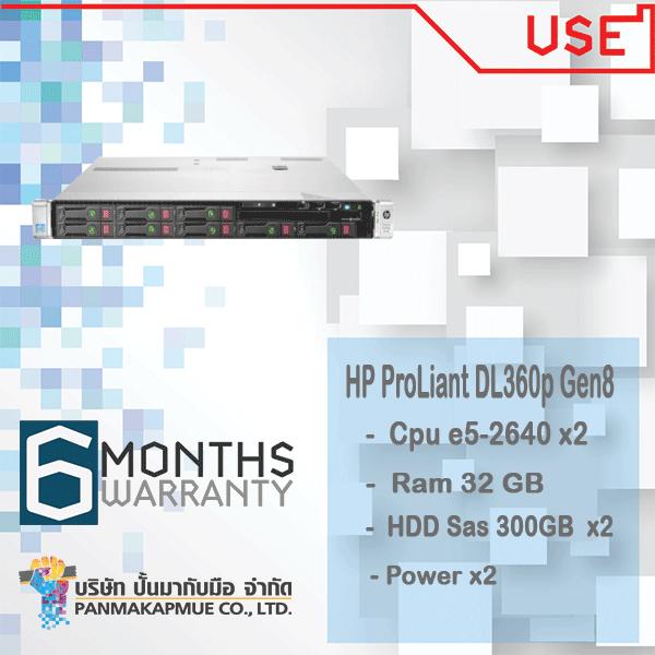 HP ProLiant DL360p Gen8