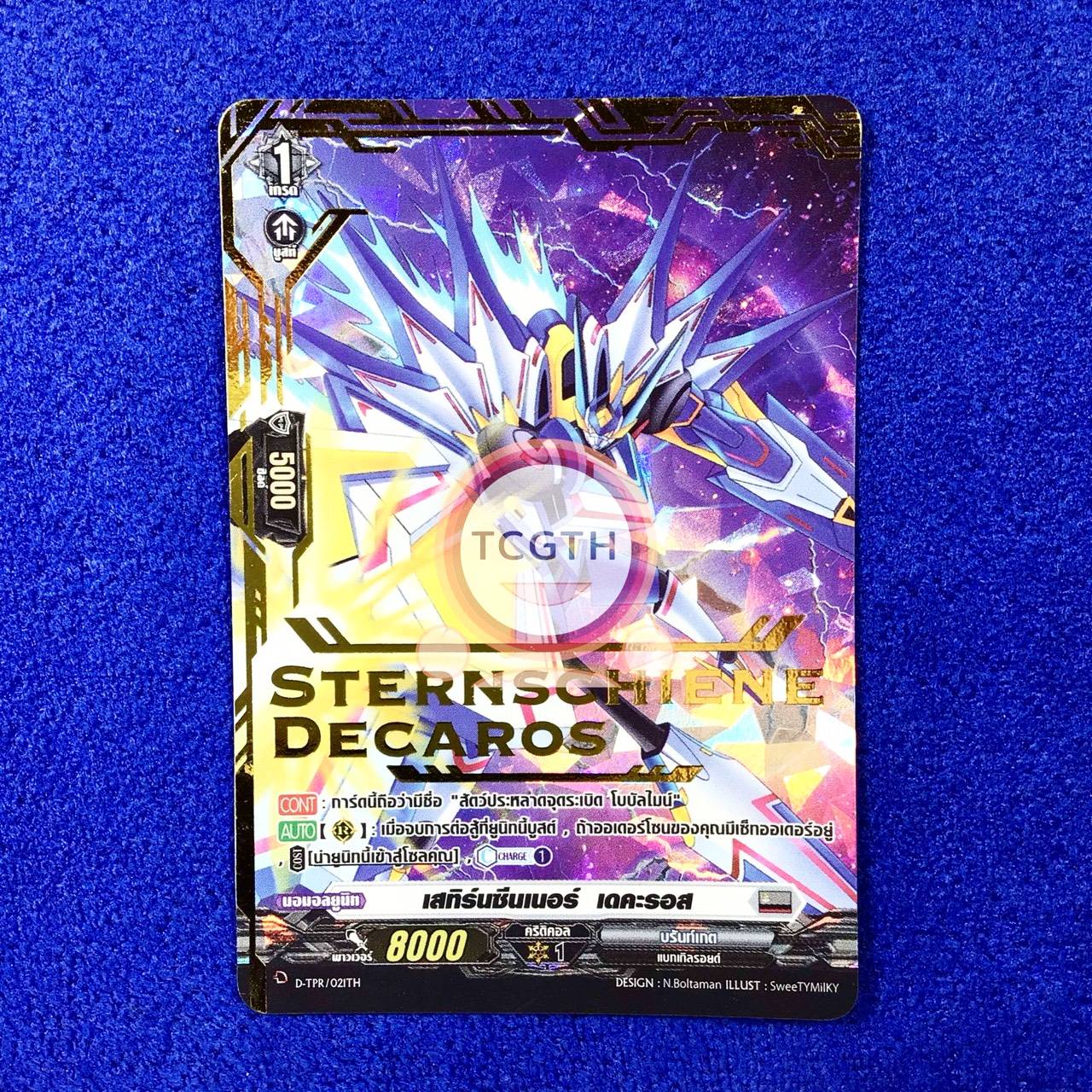 เสทิร์นซีนเนอร์ เดคะรอส