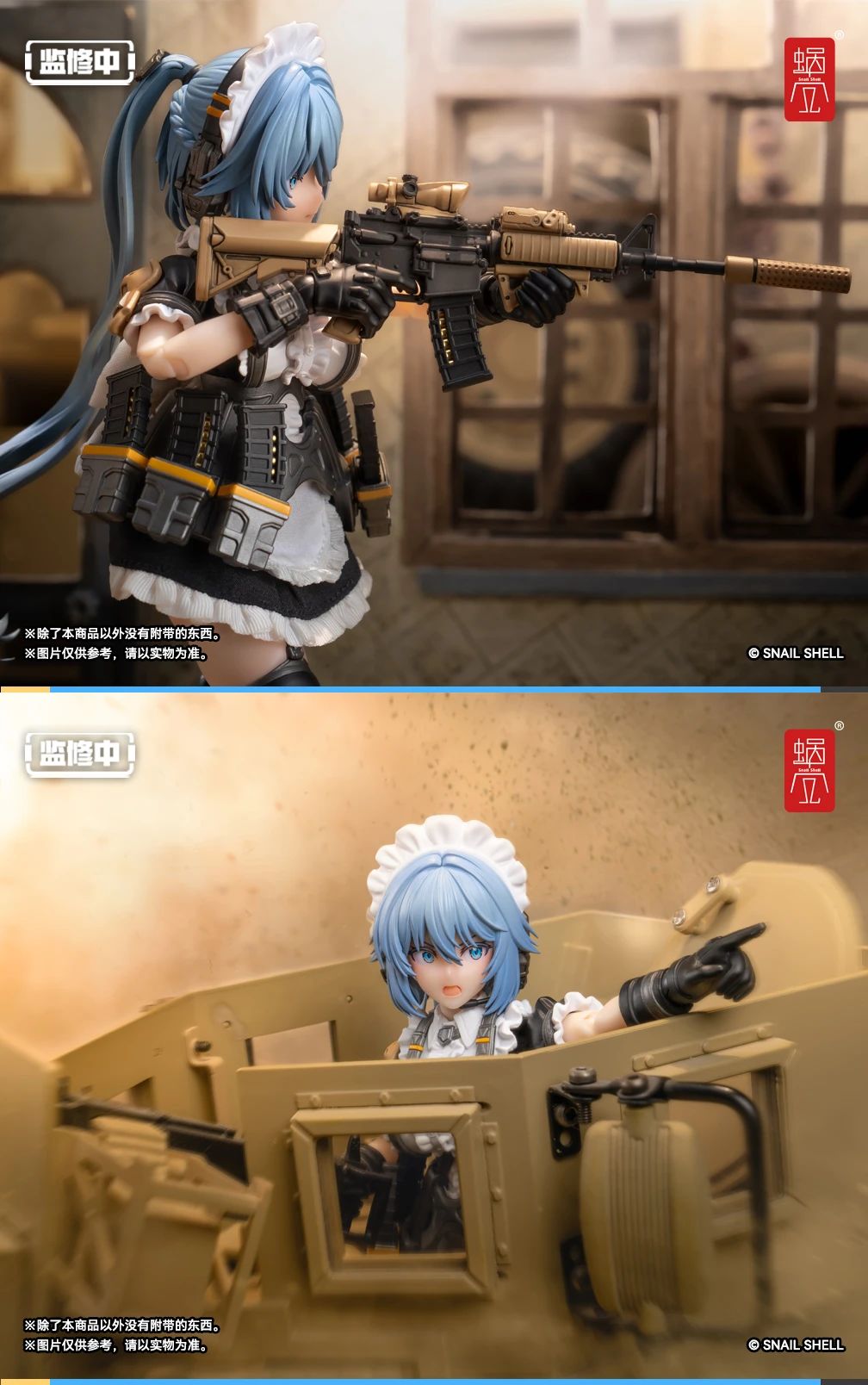 [สั่งจอง]Snail shell RA-02 1/12 : tactical maid tokiwa Kazune