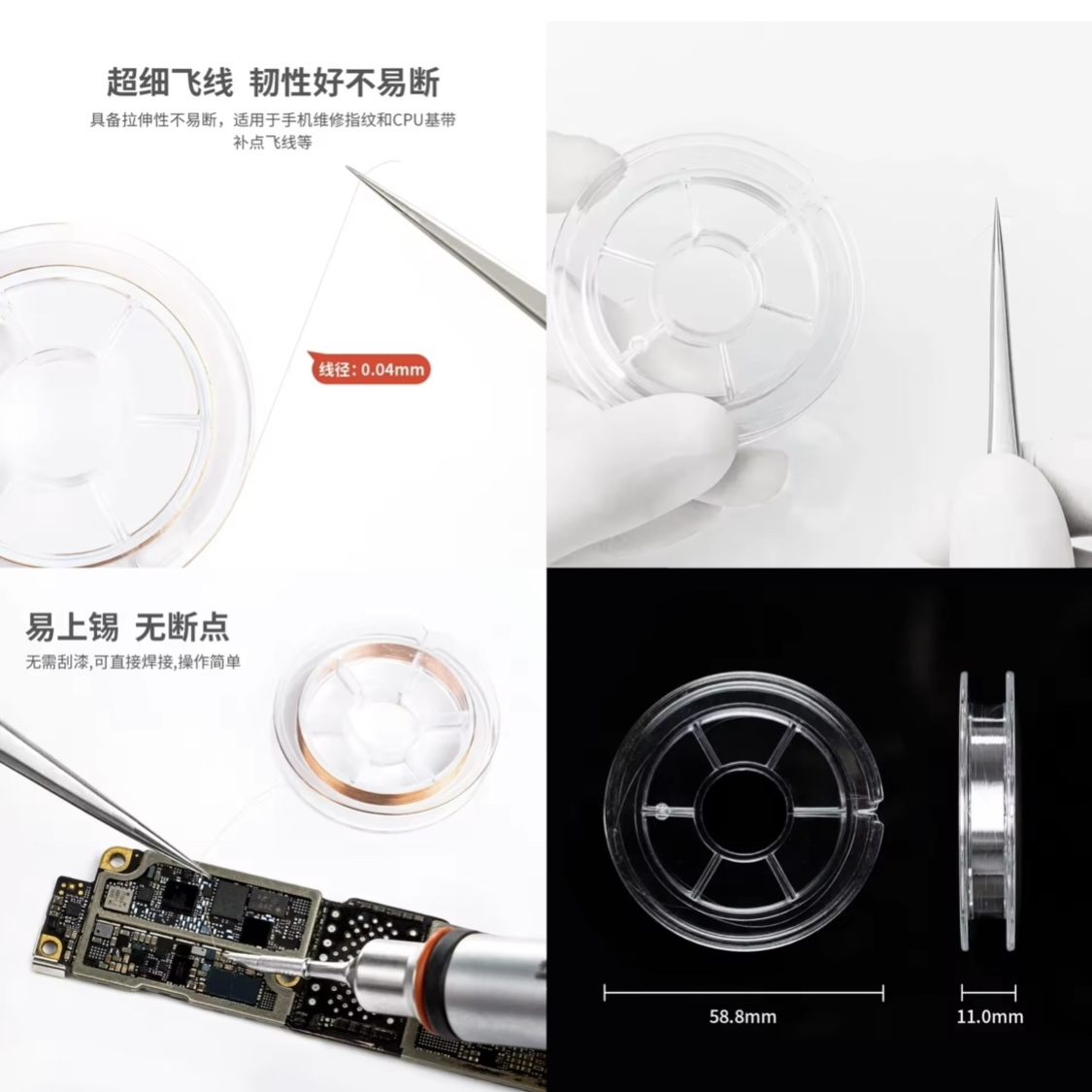 ลวดต่อลาย YCS : Copper Wire Jumper Wire