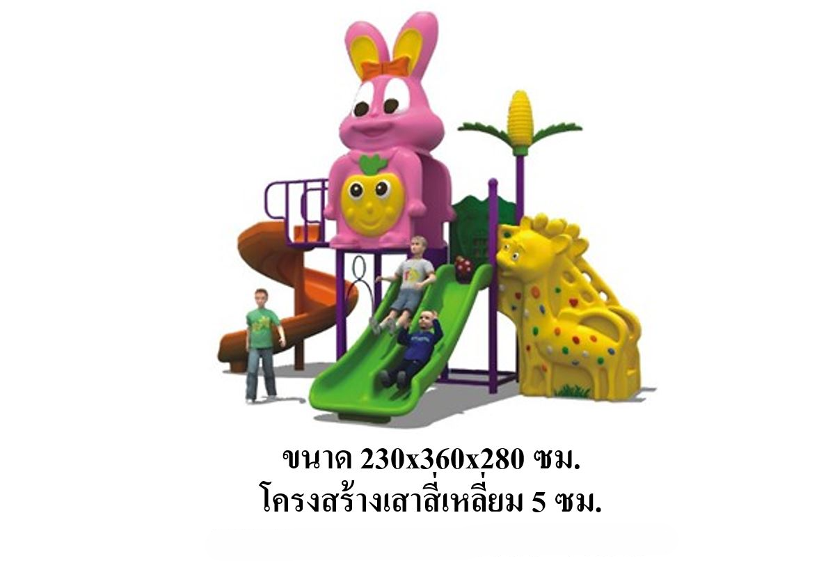 ชุดโปรโมชั่น เครื่องเล่นละ 37,900บาท เครื่องเล่นสนามกลางแจ้ง ,สนามเด็กเล่น,เครื่องเล่นสนามราคาถูก OutdoorPlayground , ของเล่นสนาม, สำหรับบริจาคสนามเด็กเล่น