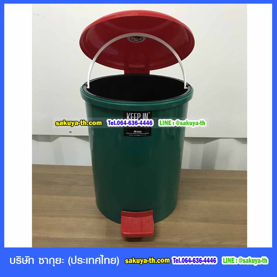 ถังขยะเท้าเหยียบ ทรงกลม 18 ลิตร