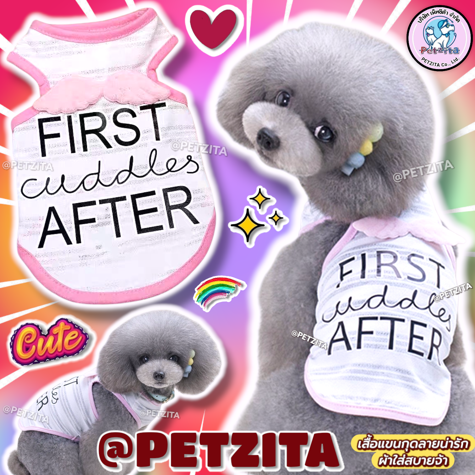 🇹🇭พร้อมส่ง🇹🇭 เสื้อกล้ามผ้าบางเบาใส่สบาย ติดปีกชมพูน่ารัก for pet เสื้อผ้าสัตว์เลี้ยง สุนัข หมา แมว