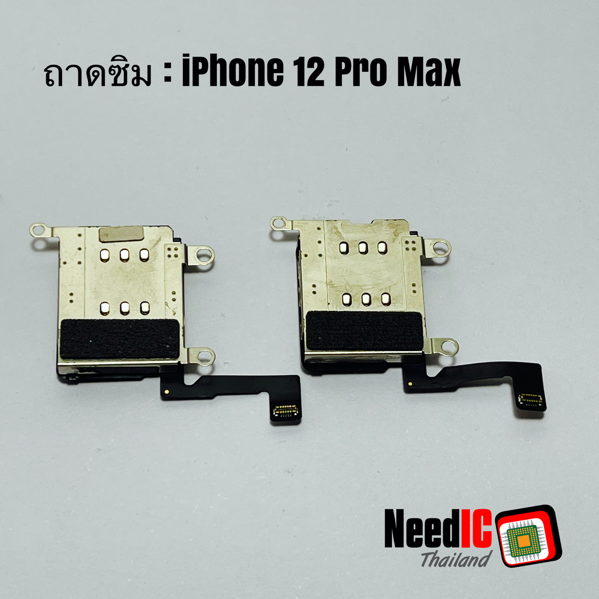 ถาดซิม สำหรับ iPhone 12 Pro Max
