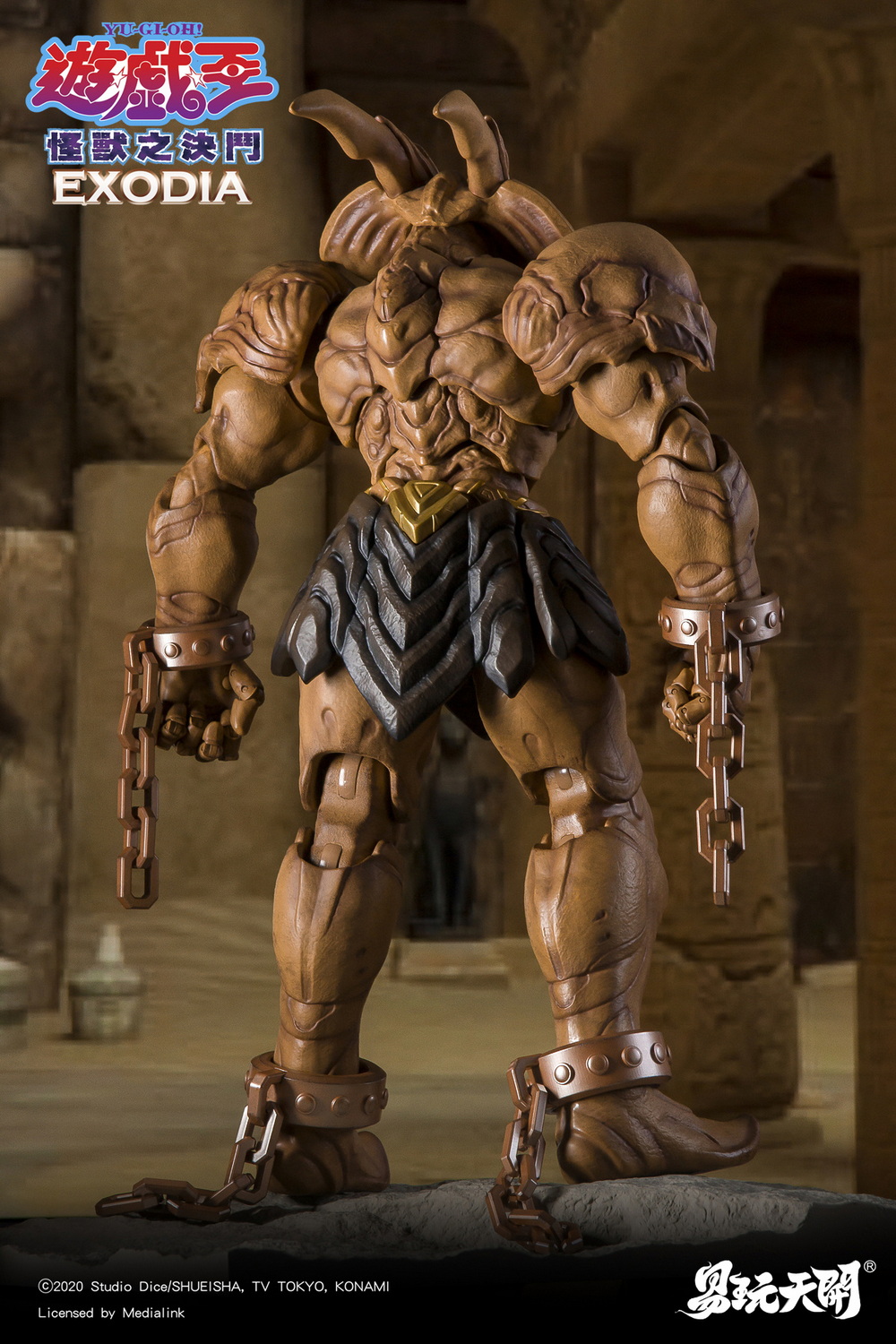 [สั่งจอง] Toyeasy YW2531 : Yu-Gi-Oh EXODIA