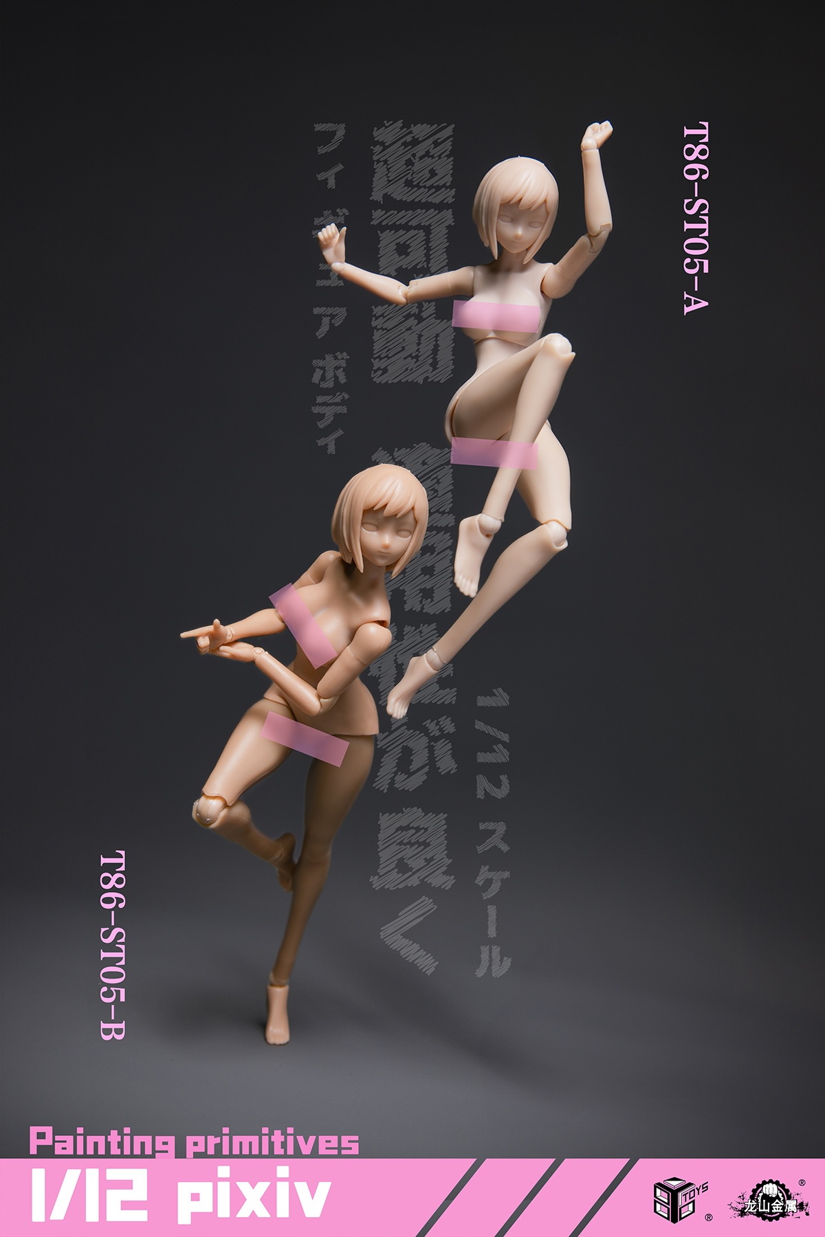 [สั่งจอง] 86TOYS 1/12 : semi-seamless female body with fat hip
