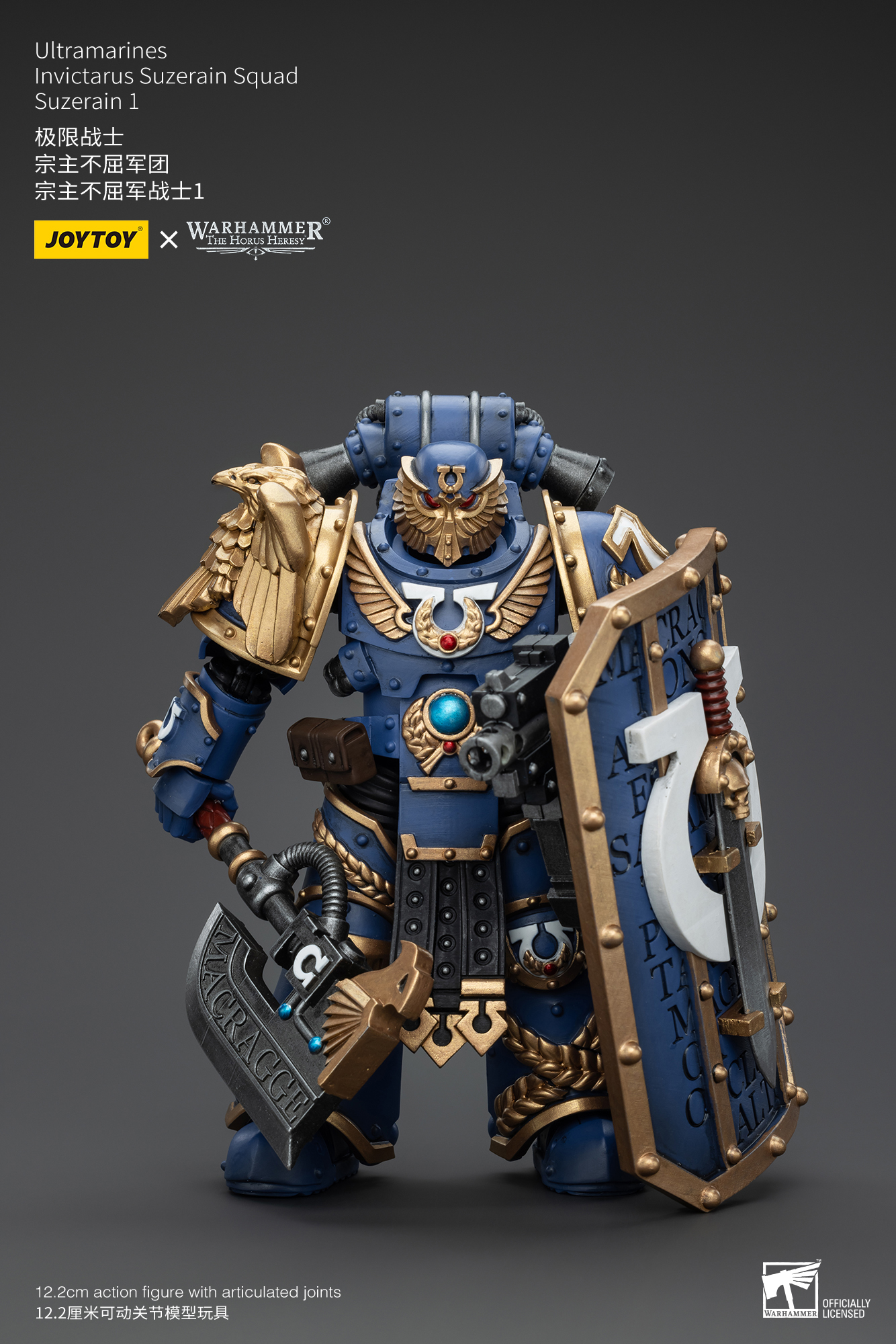 [สั่งจอง] Joy toy 1/18 : Ultramarines - JT00232 : Remus Ventanus