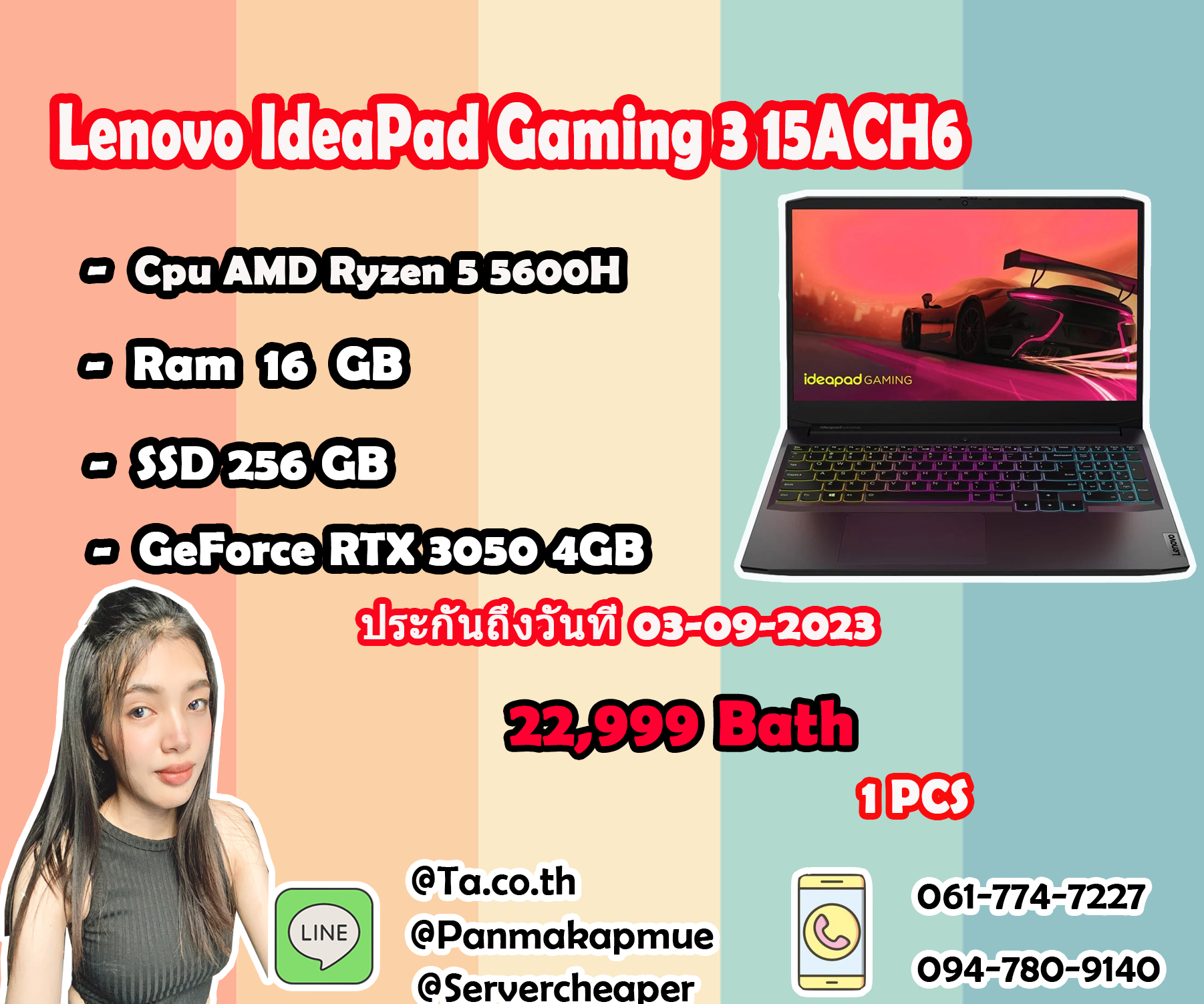 Lenovo IdeaPad Gaming 3 15ACH6-82K200TGTA