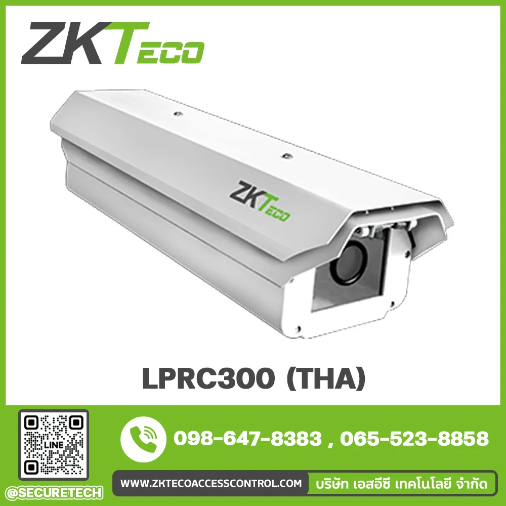 Parking lot รุ่น LPRC300 (THA)