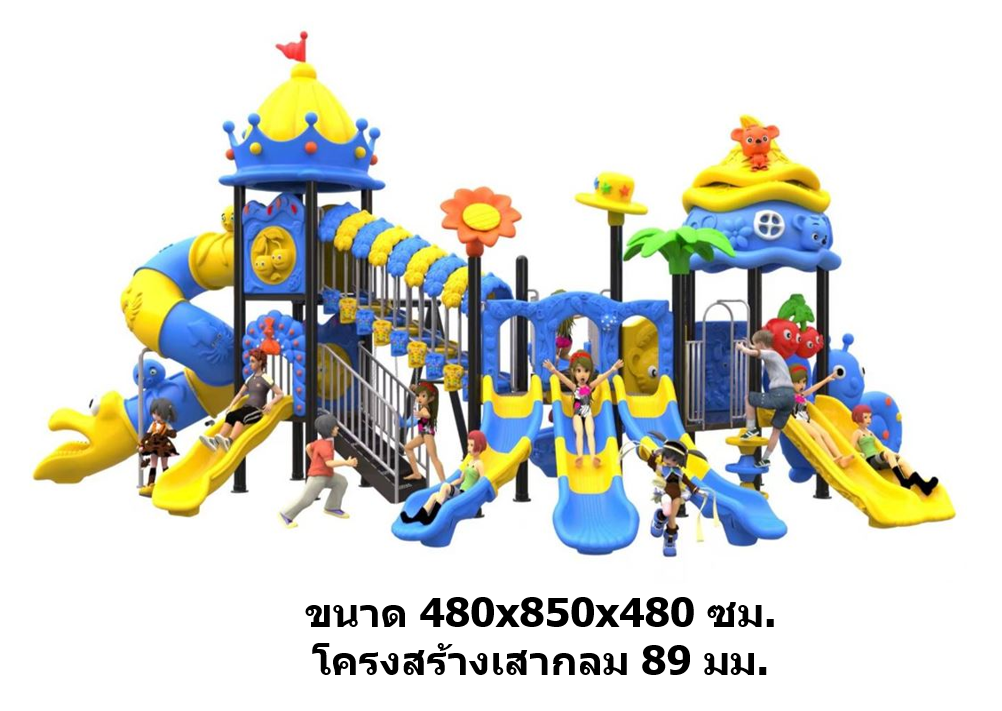 ส่งติดตั้งฟรี เครื่องเล่นสนามกลางแจ้ง ชุดปราสาทสหายแฟมิลี่ , กระดานลื่น, ของเล่น,ครุภัณฑ์สนามเด็กเล่น, สพฐ,โครงการโรงเรียนประชารัฐ playground,สไลเดอร์,ของเล่นเสริมพัฒนาการ,เครื่องเล่นสนาม, สนามเด็กเล่น
