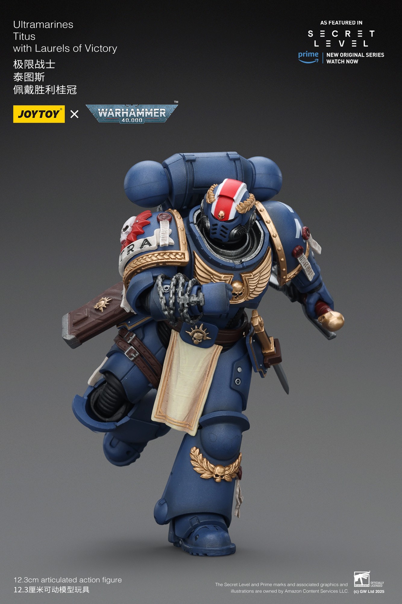 [สั่งจอง]JOY TOY 1/18 : Ultramarines